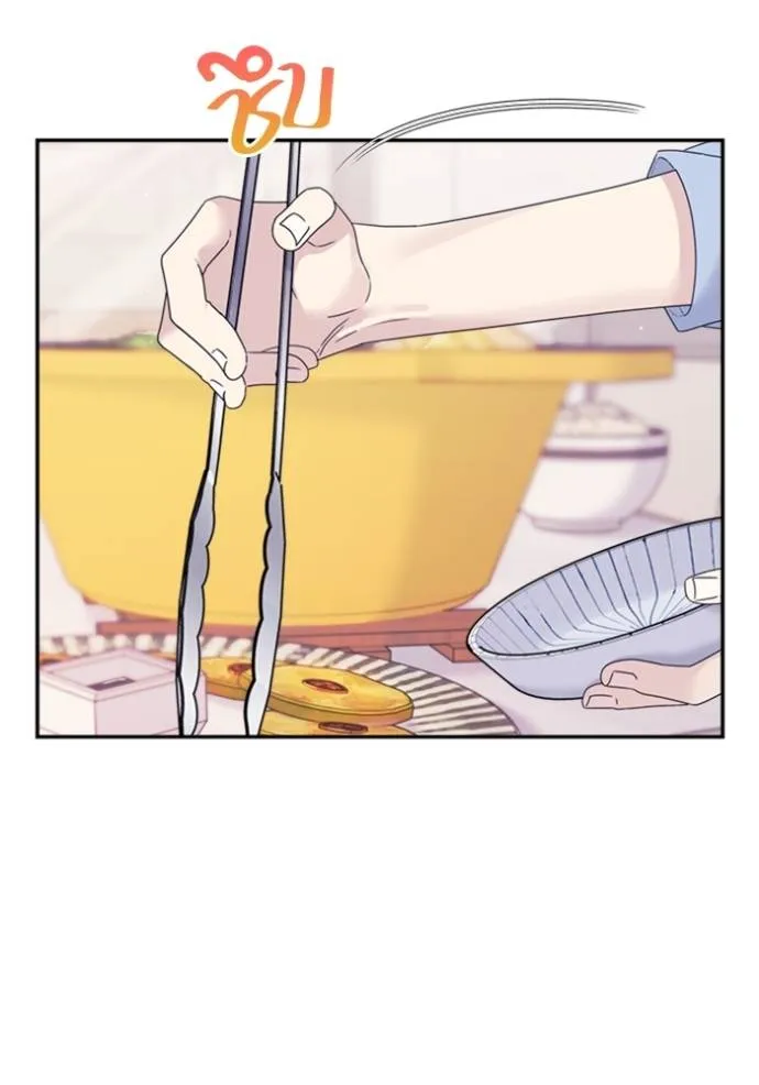 Couple breaker ตอนที่ 72 รูปที่ 89