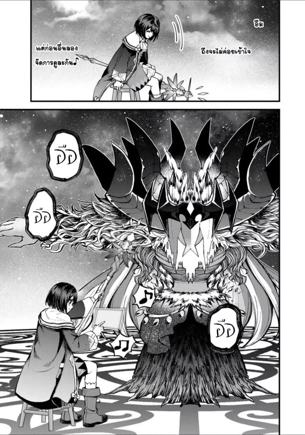 Doujin-Lc- อ่าน โดจิน มังฮวา เกาหลี ญี่ปุ่น จีน แปลไทย Sekai Saikyou no Majo, Hajimemashita – Watashidake “Kouryaku Saito” wo Mireru Sekai de Jiyuu ni Ikimasu ตอนที่ 1 2 3 4 5 6 7 8 9 10 11 12 13 14 ฟรี ไม่มีโฆษณา อ่าน โดจิน Manhwa เกาหลี ญี่ปุ่น จีน เรามีครบ คัดมาให้เน้นๆ โดจิน 18+ รับประกันความฟินโดย  Doujin Lc