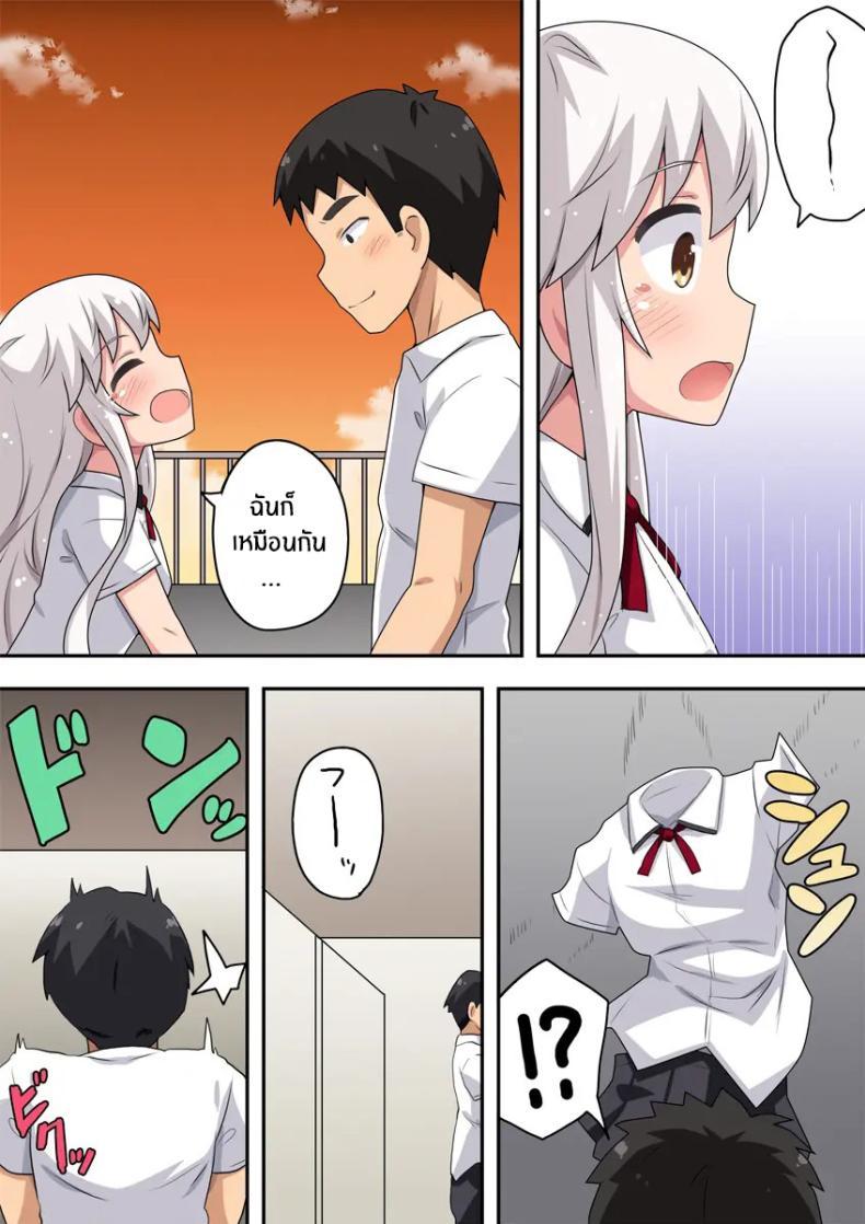Doujin-Lc- อ่าน โดจิน มังฮวา เกาหลี ญี่ปุ่น จีน แปลไทย พลังพิเศษพาซาซวย [Fukurou Naru Tori] Dokidoki Shunkan Idou ตอนที่ 1 2 3 4 5 6 7 8 9 10 11 12 13 14 ฟรี ไม่มีโฆษณา อ่าน โดจิน Manhwa เกาหลี ญี่ปุ่น จีน เรามีครบ คัดมาให้เน้นๆ โดจิน 18+ รับประกันความฟินโดย  Doujin Lc