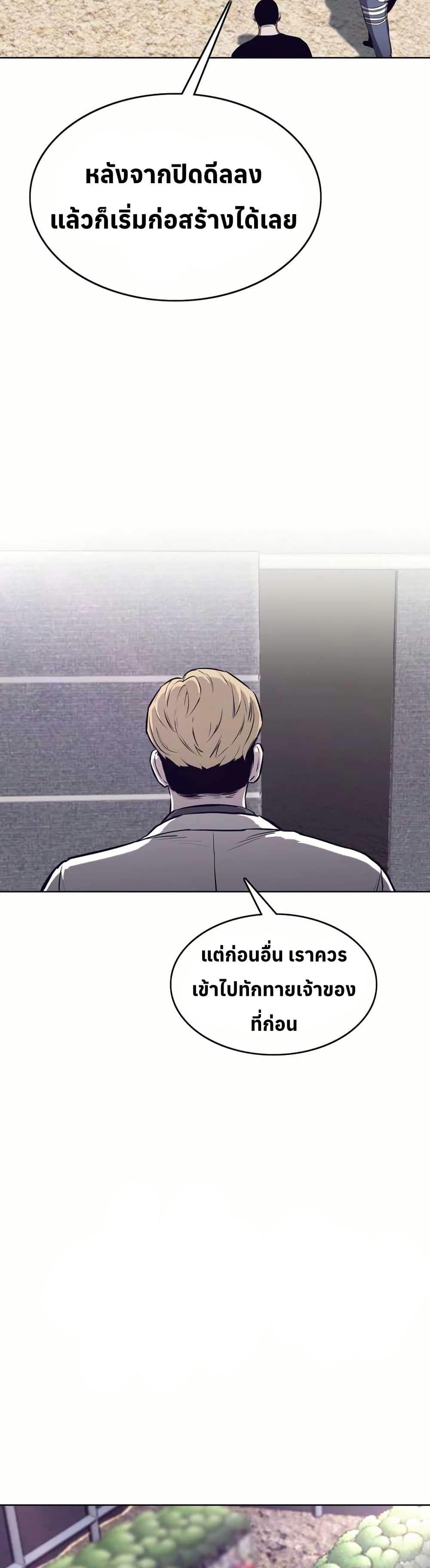 Manga-lc-com อ่านมังงะ อ่านการ์ตูน ออนไลน์ ฟรี Let’s Make a Contract ตอนที่ 1 2 3 4 5 6 7 8 9 10 11 12 13 14 ฟรี ไม่มีโฆษณา Manga-lc - อ่าน มังงะ อ่าน การ์ตูน ออนไลน์ อ่านมังงะ ฟรี