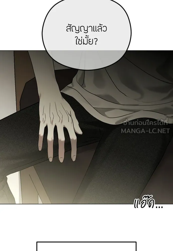 วิธีหนีตายจากนิยายโรคจิต ตอนที่ 113 รูปที่ 111