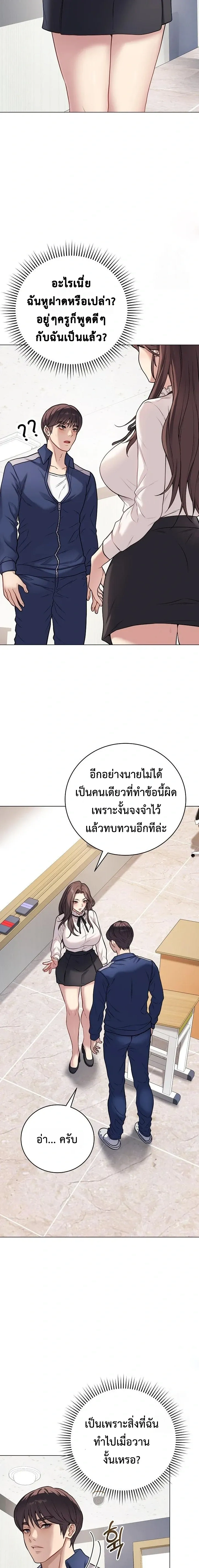 Doujin-Lc- อ่าน โดจิน มังฮวา เกาหลี ญี่ปุ่น จีน แปลไทย Private Academy สถาบันส่วนตัว ตอนที่ 1 2 3 4 5 6 7 8 9 10 11 12 13 14 ฟรี ไม่มีโฆษณา อ่าน โดจิน Manhwa เกาหลี ญี่ปุ่น จีน เรามีครบ คัดมาให้เน้นๆ โดจิน 18+ รับประกันความฟินโดย  Doujin Lc