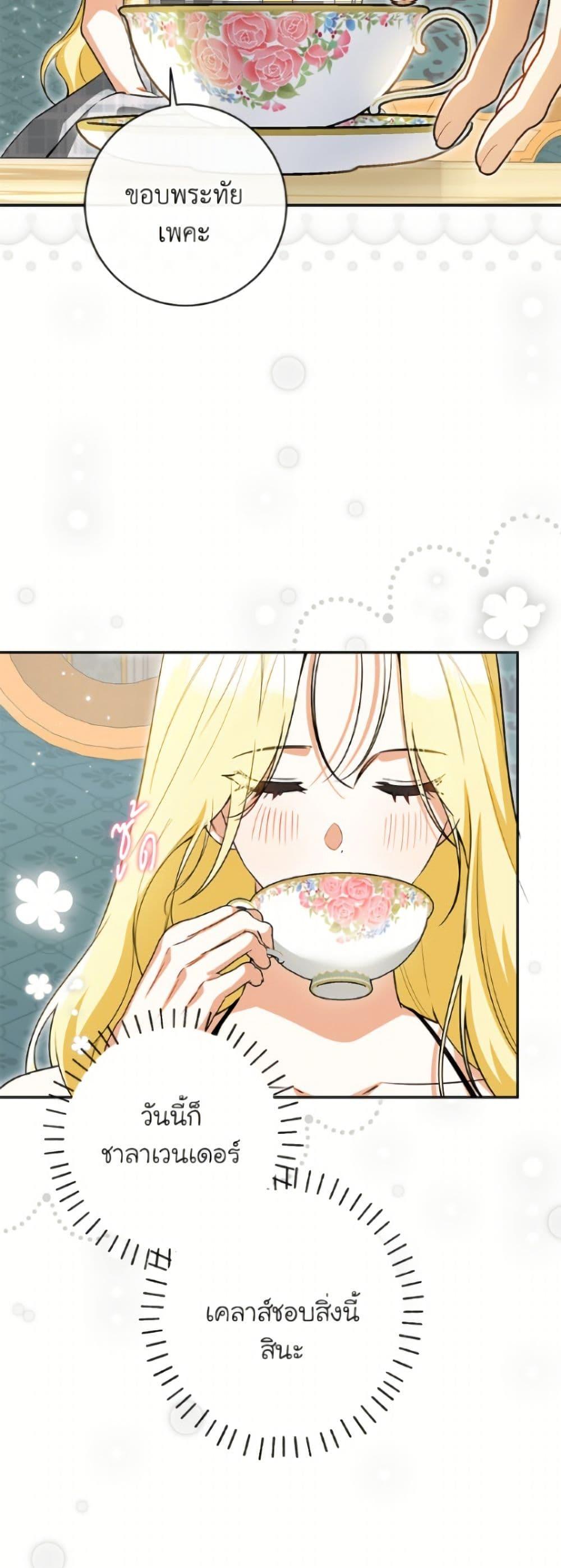 Manga-lc-com อ่านมังงะ อ่านการ์ตูน ออนไลน์ ฟรี I Think I’ve Been Possessed Somewhere ตอนที่ 1 2 3 4 5 6 7 8 9 10 11 12 13 14 ฟรี ไม่มีโฆษณา Manga-lc - อ่าน มังงะ อ่าน การ์ตูน ออนไลน์ อ่านมังงะ ฟรี