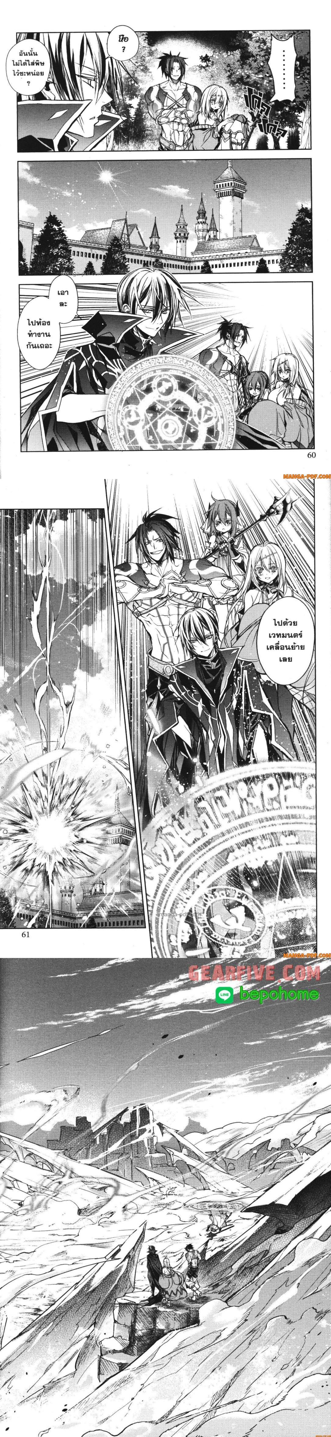 Manga-lc-com อ่านมังงะ อ่านการ์ตูน ออนไลน์ ฟรี Senmetsumadou no Saikyou Kenja ตอนที่ 1 2 3 4 5 6 7 8 9 10 11 12 13 14 ฟรี ไม่มีโฆษณา Manga-lc - อ่าน มังงะ อ่าน การ์ตูน ออนไลน์ อ่านมังงะ ฟรี