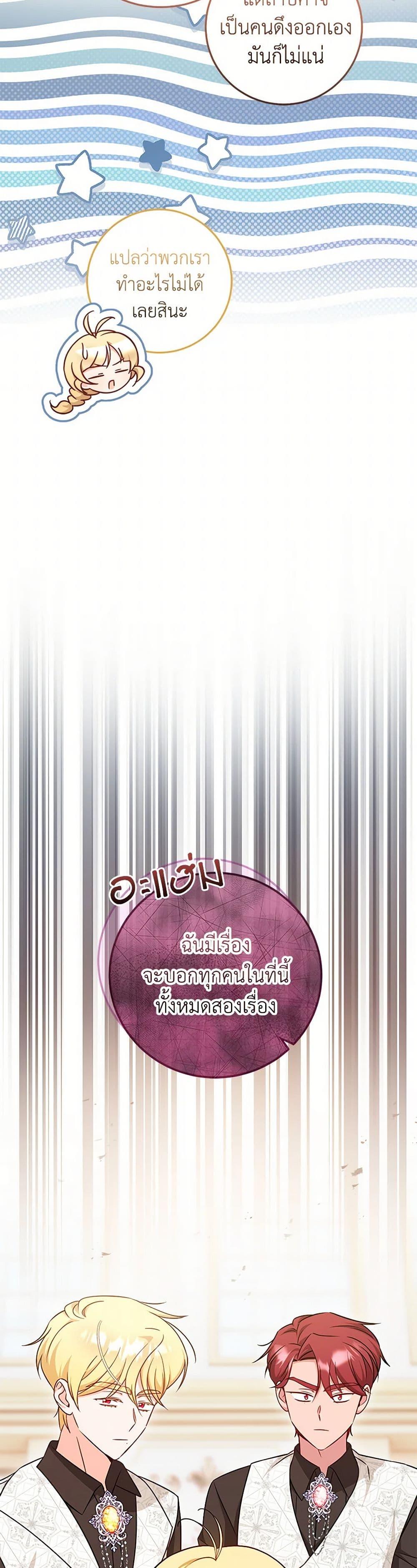 Manga-lc-com อ่านมังงะ อ่านการ์ตูน ออนไลน์ ฟรี Baby Pharmacist Princess ตอนที่ 1 2 3 4 5 6 7 8 9 10 11 12 13 14 ฟรี ไม่มีโฆษณา Manga-lc - อ่าน มังงะ อ่าน การ์ตูน ออนไลน์ อ่านมังงะ ฟรี