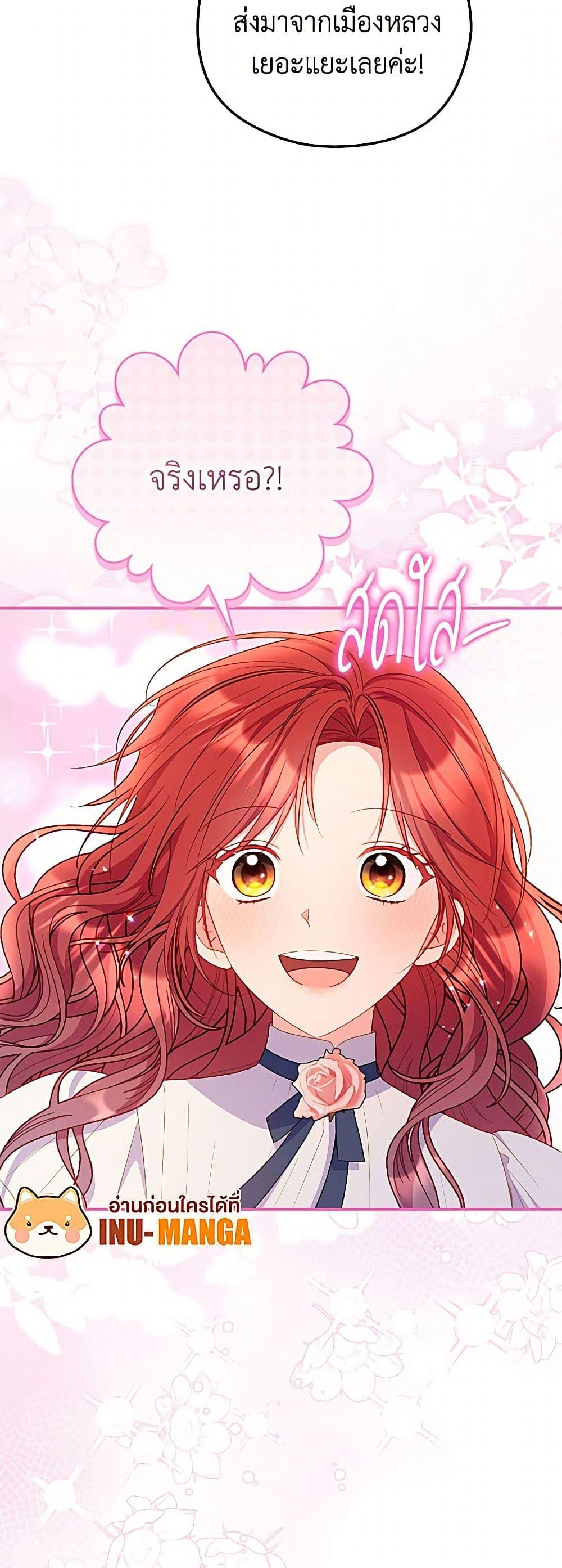 Manga-lc-com อ่านมังงะ อ่านการ์ตูน ออนไลน์ ฟรี The Villainess Captured the Grand Duke ตอนที่ 1 2 3 4 5 6 7 8 9 10 11 12 13 14 ฟรี ไม่มีโฆษณา Manga-lc - อ่าน มังงะ อ่าน การ์ตูน ออนไลน์ อ่านมังงะ ฟรี