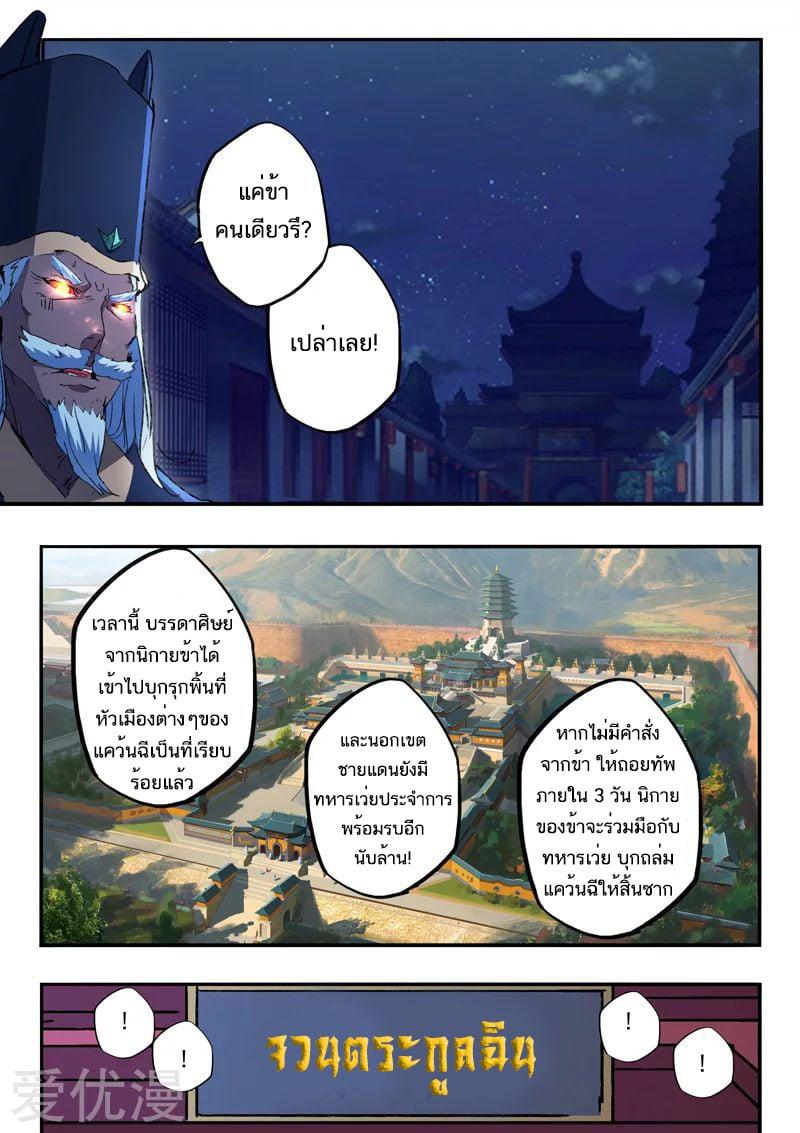 Manga-lc-com อ่านมังงะ อ่านการ์ตูน ออนไลน์ ฟรี Martial Master ตอนที่ 1 2 3 4 5 6 7 8 9 10 11 12 13 14 ฟรี ไม่มีโฆษณา Manga-lc - อ่าน มังงะ อ่าน การ์ตูน ออนไลน์ อ่านมังงะ ฟรี