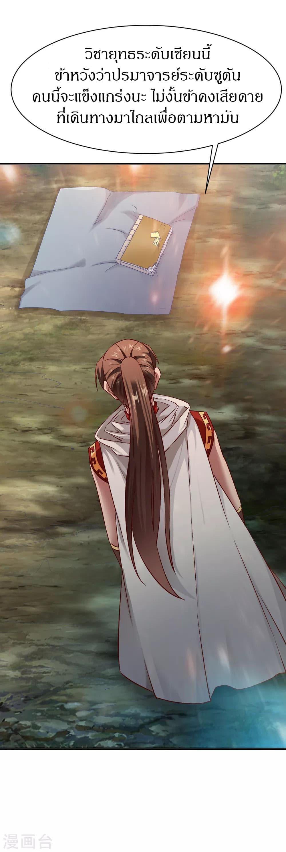 Manga-lc-com อ่านมังงะ อ่านการ์ตูน ออนไลน์ ฟรี The Legendary Tripod ตอนที่ 1 2 3 4 5 6 7 8 9 10 11 12 13 14 ฟรี ไม่มีโฆษณา Manga-lc - อ่าน มังงะ อ่าน การ์ตูน ออนไลน์ อ่านมังงะ ฟรี