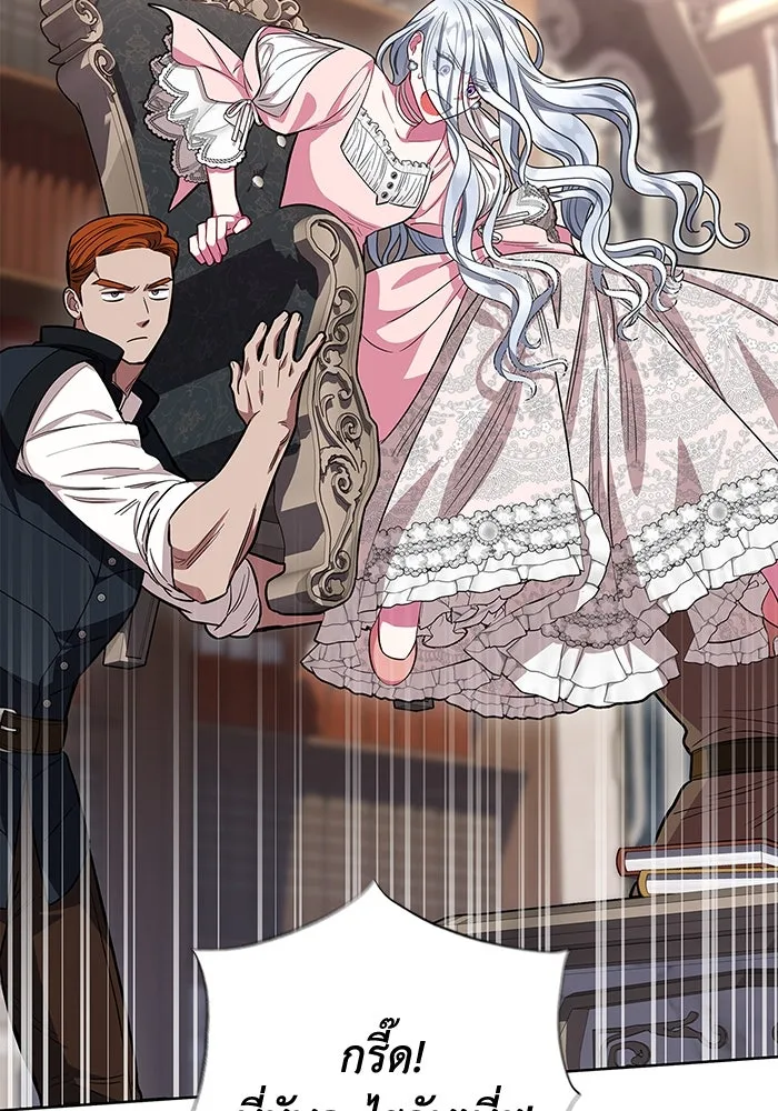 ฉันกลายเป็นแม่พระเอกนิยายจอมเสเพล ตอนที่ 29 รูปที่ 101