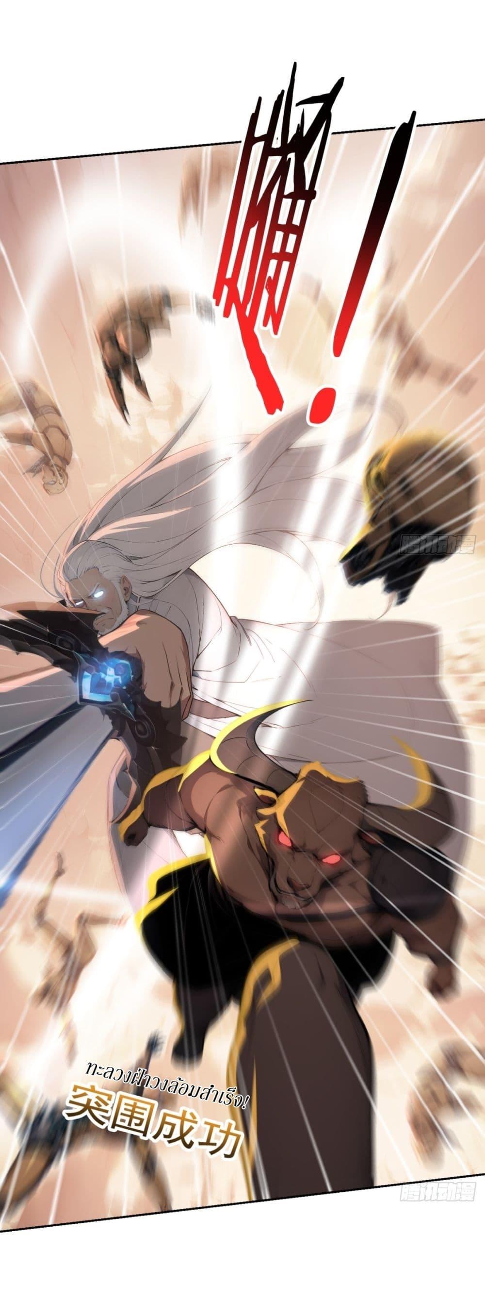 Manga-lc-com อ่านมังงะ อ่านการ์ตูน ออนไลน์ ฟรี Gods Of All People I Sacrificed Hundreds Of Millions Of Living Beings To Become A God ตอนที่ 1 2 3 4 5 6 7 8 9 10 11 12 13 14 ฟรี ไม่มีโฆษณา Manga-lc - อ่าน มังงะ อ่าน การ์ตูน ออนไลน์ อ่านมังงะ ฟรี