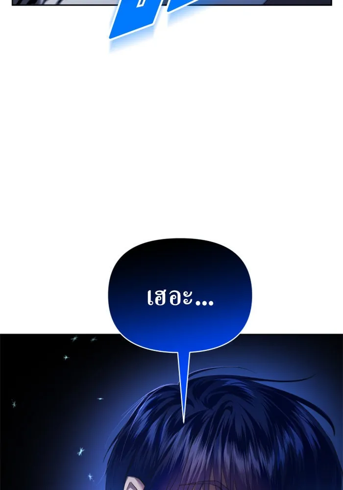 ชิงชีวิตพลิกลิขิตชะตา ตอนที่ 114. บาดแผลทางใจ(4) รูปที่ 130