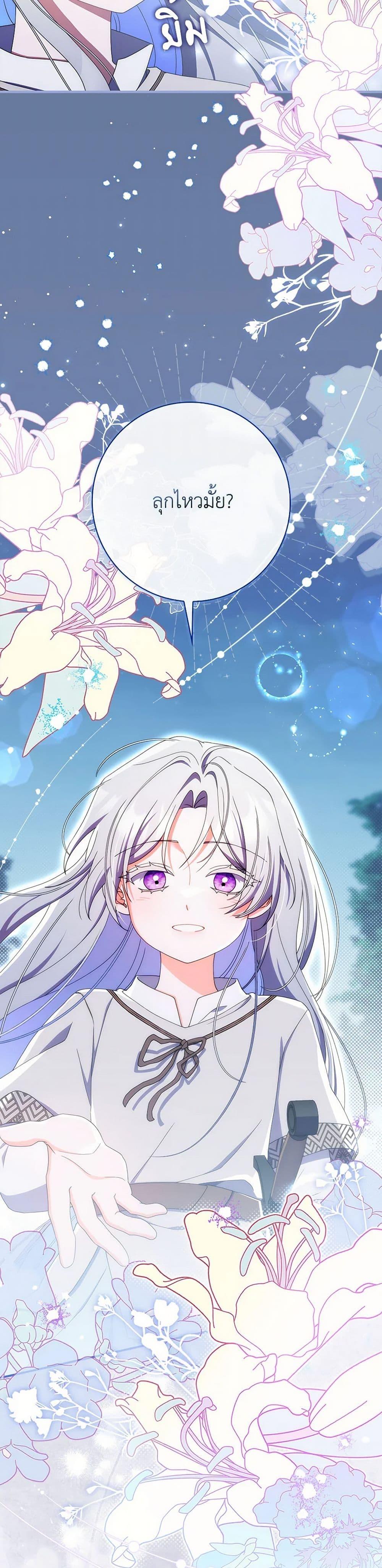 Manga-lc-com อ่านมังงะ อ่านการ์ตูน ออนไลน์ ฟรี I Listened to My Husband and Brought In a Lover ตอนที่ 1 2 3 4 5 6 7 8 9 10 11 12 13 14 ฟรี ไม่มีโฆษณา Manga-lc - อ่าน มังงะ อ่าน การ์ตูน ออนไลน์ อ่านมังงะ ฟรี