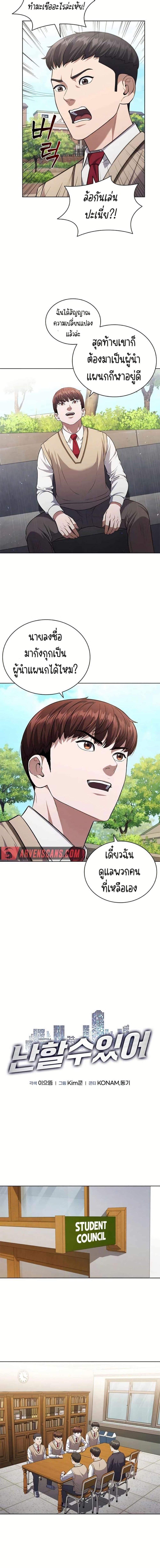 Manga-lc-com อ่านมังงะ อ่านการ์ตูน ออนไลน์ ฟรี I CAN DO IT!! ตอนที่ 1 2 3 4 5 6 7 8 9 10 11 12 13 14 ฟรี ไม่มีโฆษณา Manga-lc - อ่าน มังงะ อ่าน การ์ตูน ออนไลน์ อ่านมังงะ ฟรี