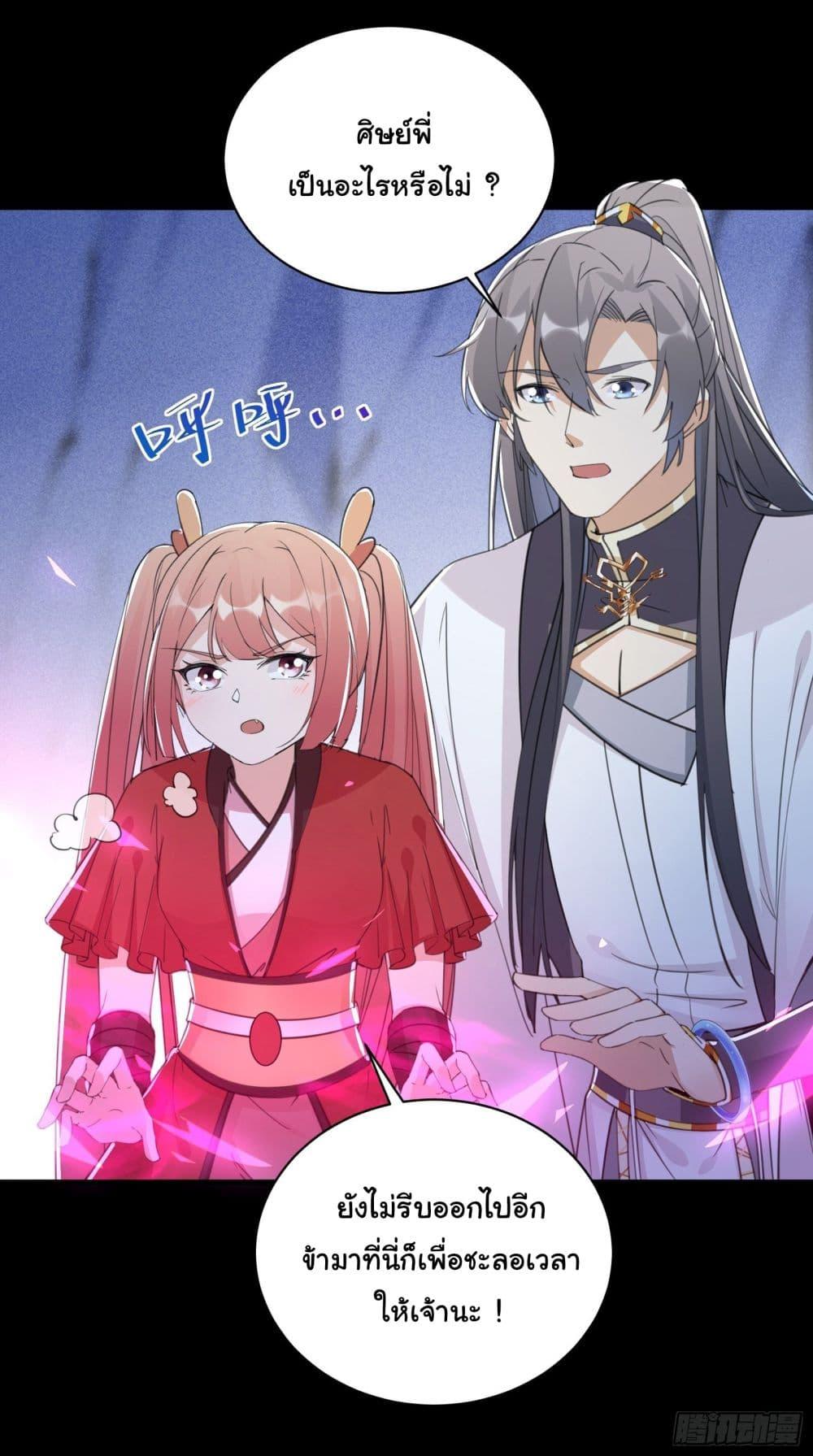 Manga-lc-com อ่านมังงะ อ่านการ์ตูน ออนไลน์ ฟรี Cultivating Immortality Requires a Rich Woman ตอนที่ 1 2 3 4 5 6 7 8 9 10 11 12 13 14 ฟรี ไม่มีโฆษณา Manga-lc - อ่าน มังงะ อ่าน การ์ตูน ออนไลน์ อ่านมังงะ ฟรี