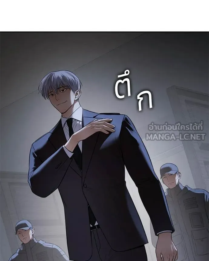 Baek XX ตอนที่ 153 รูปที่ 150