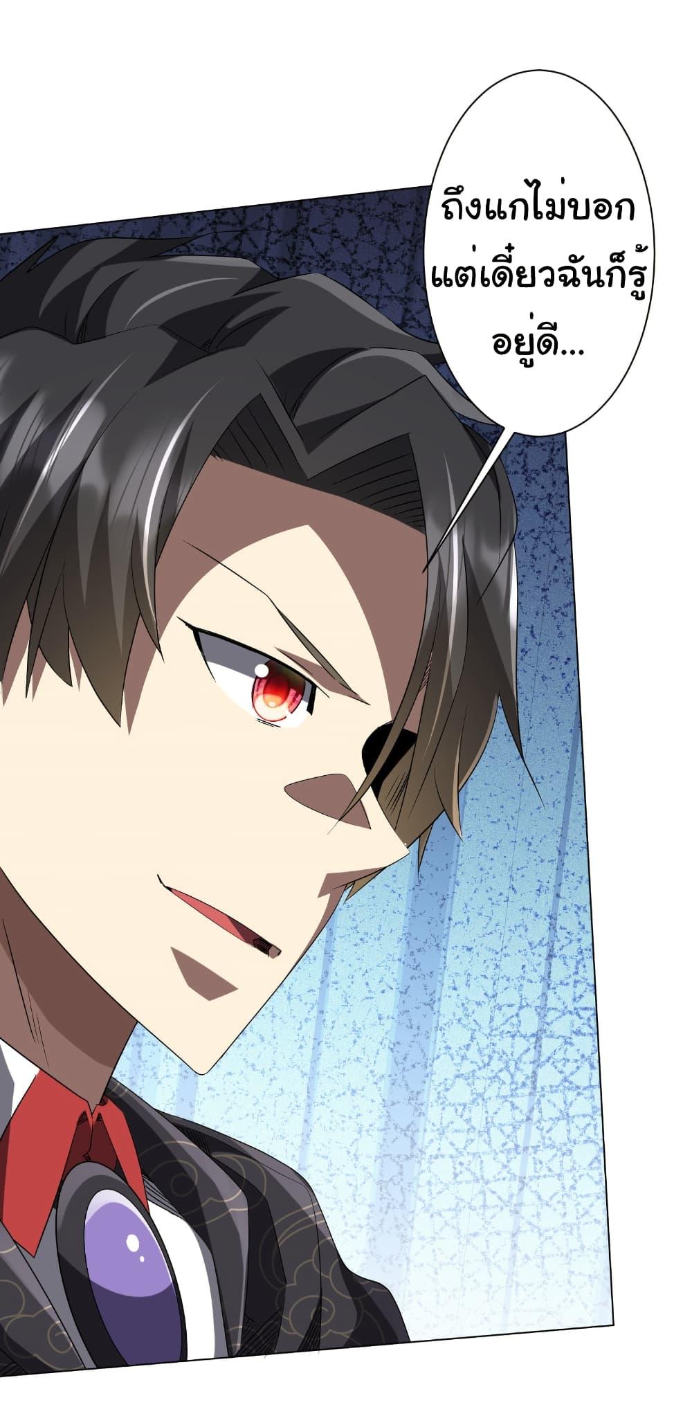 Manga-lc-com อ่านมังงะ อ่านการ์ตูน ออนไลน์ ฟรี Start with Trillions of Coins ตอนที่ 1 2 3 4 5 6 7 8 9 10 11 12 13 14 ฟรี ไม่มีโฆษณา Manga-lc - อ่าน มังงะ อ่าน การ์ตูน ออนไลน์ อ่านมังงะ ฟรี