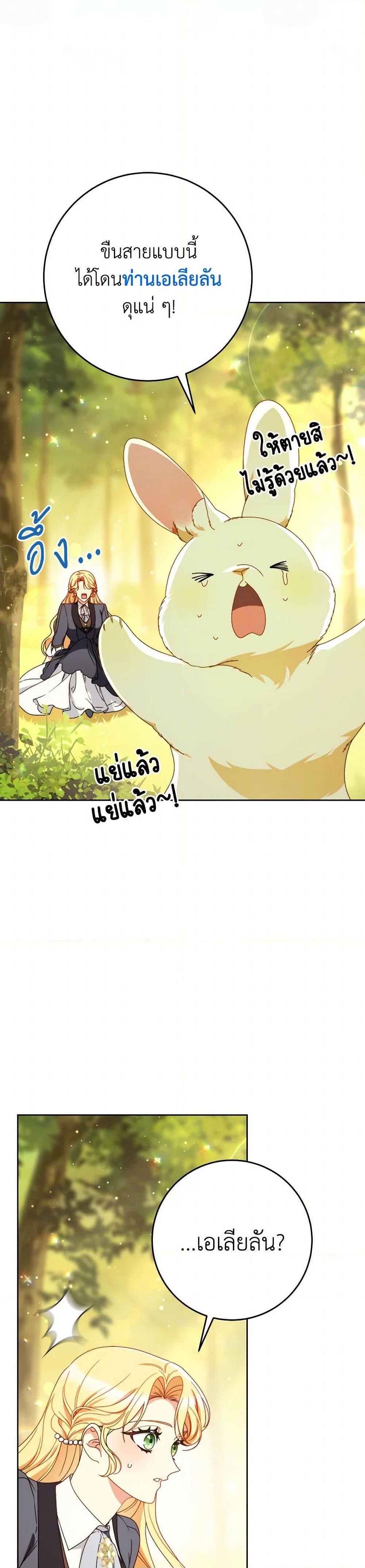 Manga-lc-com อ่านมังงะ อ่านการ์ตูน ออนไลน์ ฟรี I Raised My Younger Sister Beautifully ตอนที่ 1 2 3 4 5 6 7 8 9 10 11 12 13 14 ฟรี ไม่มีโฆษณา Manga-lc - อ่าน มังงะ อ่าน การ์ตูน ออนไลน์ อ่านมังงะ ฟรี