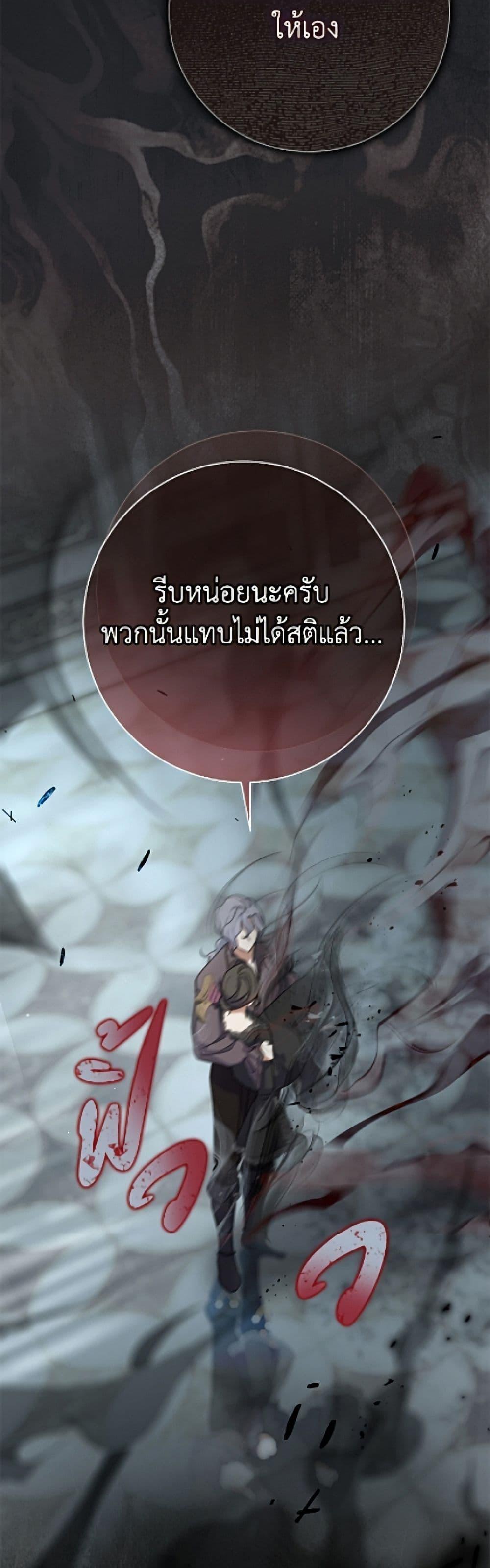 Manga-lc-com อ่านมังงะ อ่านการ์ตูน ออนไลน์ ฟรี The Villain’s Match Is Too Perfect ตอนที่ 1 2 3 4 5 6 7 8 9 10 11 12 13 14 ฟรี ไม่มีโฆษณา Manga-lc - อ่าน มังงะ อ่าน การ์ตูน ออนไลน์ อ่านมังงะ ฟรี