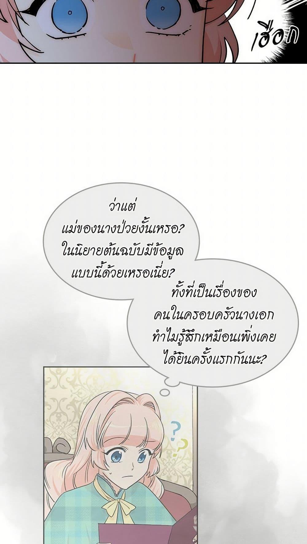 Manga-lc-com อ่านมังงะ อ่านการ์ตูน ออนไลน์ ฟรี The Antagonist’s Pet ตอนที่ 1 2 3 4 5 6 7 8 9 10 11 12 13 14 ฟรี ไม่มีโฆษณา Manga-lc - อ่าน มังงะ อ่าน การ์ตูน ออนไลน์ อ่านมังงะ ฟรี