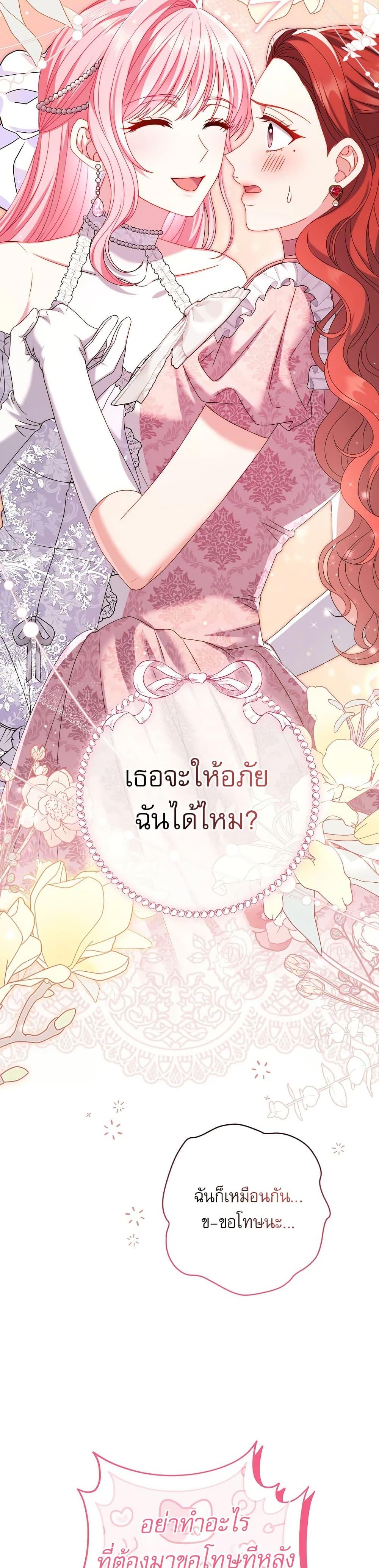Manga-lc-com อ่านมังงะ อ่านการ์ตูน ออนไลน์ ฟรี Rather Than The Son, I’ll Take The Father ตอนที่ 1 2 3 4 5 6 7 8 9 10 11 12 13 14 ฟรี ไม่มีโฆษณา Manga-lc - อ่าน มังงะ อ่าน การ์ตูน ออนไลน์ อ่านมังงะ ฟรี