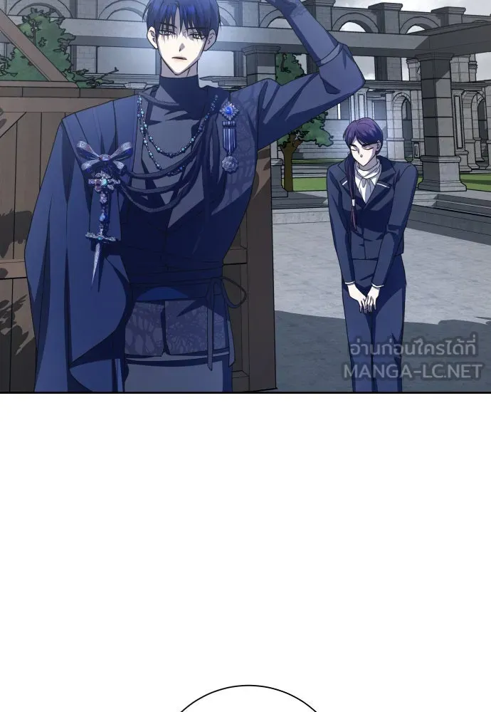 ชิงชีวิตพลิกลิขิตชะตา ตอนที่ 186. อิคารอส(7) รูปที่ 111