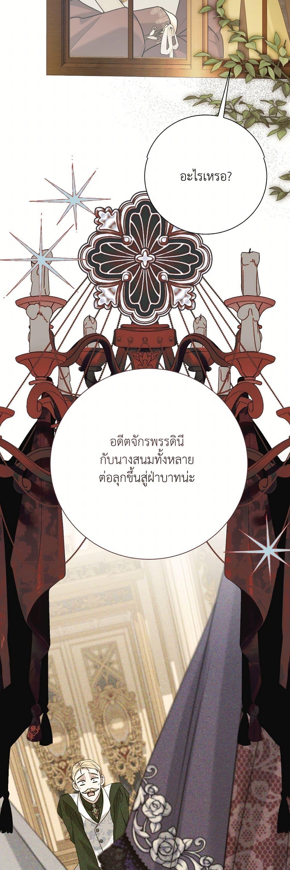 Manga-lc-com อ่านมังงะ อ่านการ์ตูน ออนไลน์ ฟรี I Can’t Keep Up With My Stallion Duke ตอนที่ 1 2 3 4 5 6 7 8 9 10 11 12 13 14 ฟรี ไม่มีโฆษณา Manga-lc - อ่าน มังงะ อ่าน การ์ตูน ออนไลน์ อ่านมังงะ ฟรี