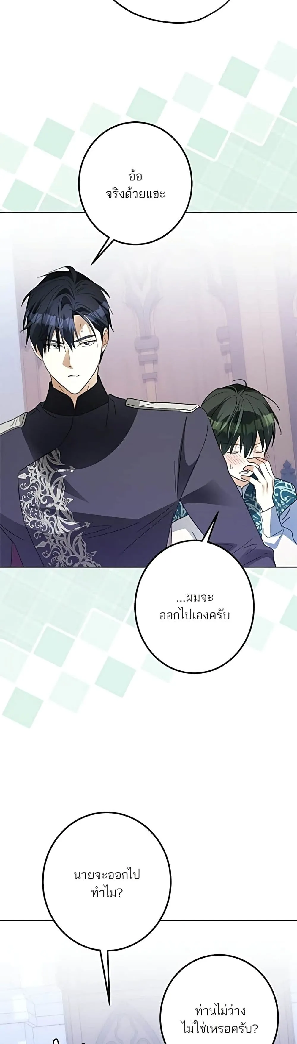Manga-lc-com อ่านมังงะ อ่านการ์ตูน ออนไลน์ ฟรี Became the Duke’s Male Servant – ผมเป็นหนุ่มรับใช้ค่ะ ตอนที่ 1 2 3 4 5 6 7 8 9 10 11 12 13 14 ฟรี ไม่มีโฆษณา Manga-lc - อ่าน มังงะ อ่าน การ์ตูน ออนไลน์ อ่านมังงะ ฟรี