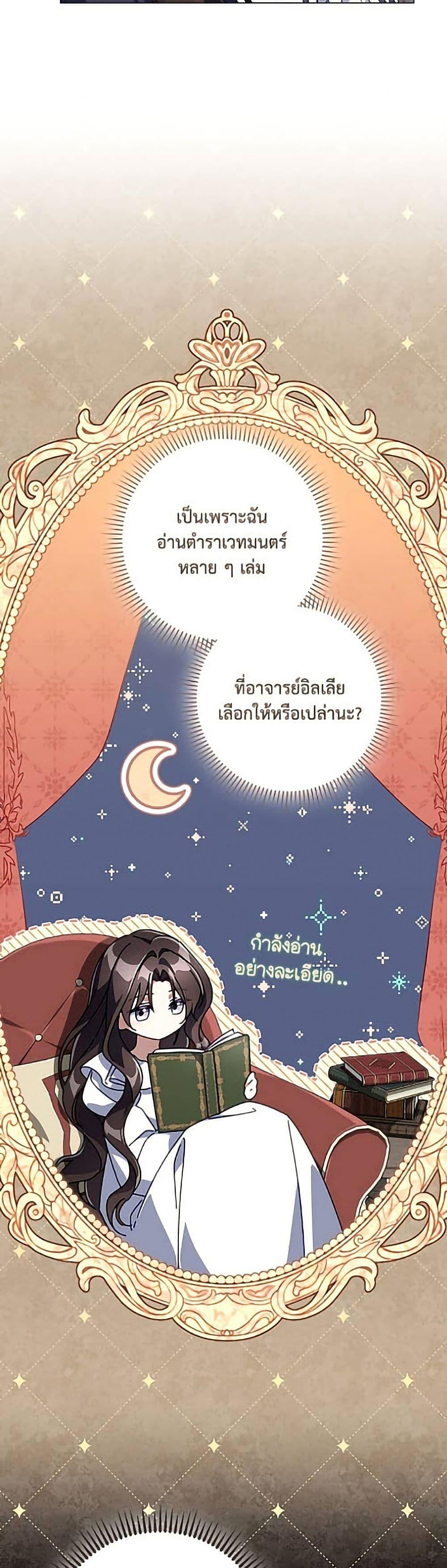 Manga-lc-com อ่านมังงะ อ่านการ์ตูน ออนไลน์ ฟรี Villainess Streamer ตอนที่ 1 2 3 4 5 6 7 8 9 10 11 12 13 14 ฟรี ไม่มีโฆษณา Manga-lc - อ่าน มังงะ อ่าน การ์ตูน ออนไลน์ อ่านมังงะ ฟรี