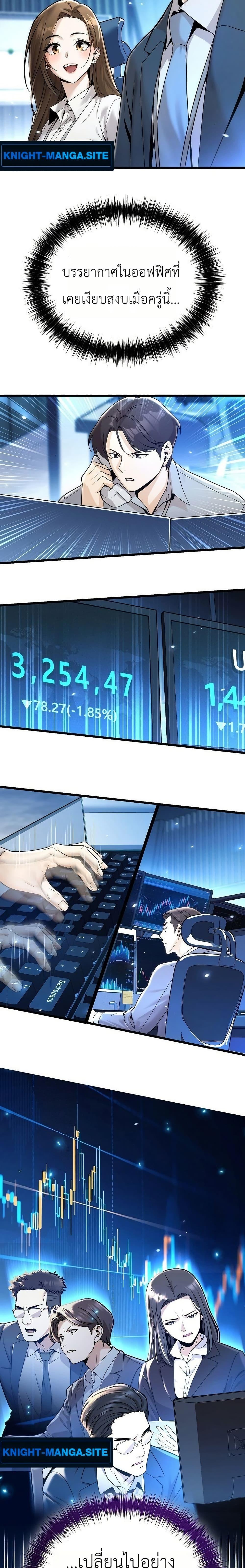 Manga-lc-com อ่านมังงะ อ่านการ์ตูน ออนไลน์ ฟรี The Money Keeps Piling Up Even If I Spend It ตอนที่ 1 2 3 4 5 6 7 8 9 10 11 12 13 14 ฟรี ไม่มีโฆษณา Manga-lc - อ่าน มังงะ อ่าน การ์ตูน ออนไลน์ อ่านมังงะ ฟรี