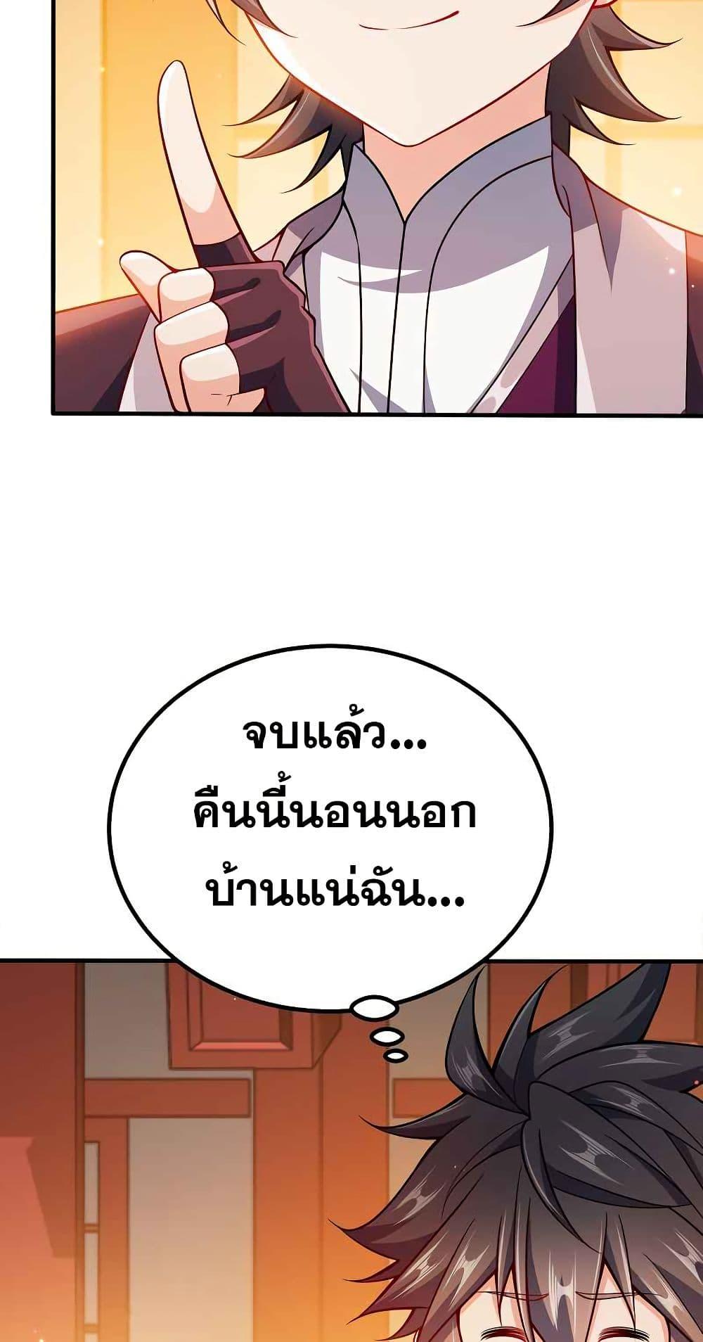 Manga-lc-com อ่านมังงะ อ่านการ์ตูน ออนไลน์ ฟรี My Wife is Actually the Future Tyrant Empress ตอนที่ 1 2 3 4 5 6 7 8 9 10 11 12 13 14 ฟรี ไม่มีโฆษณา Manga-lc - อ่าน มังงะ อ่าน การ์ตูน ออนไลน์ อ่านมังงะ ฟรี