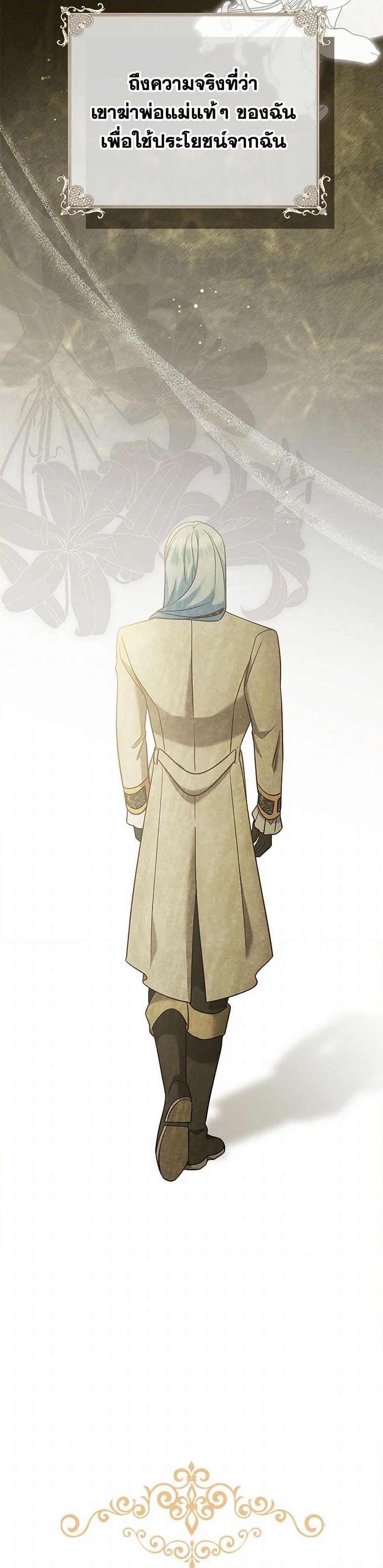 Manga-lc-com อ่านมังงะ อ่านการ์ตูน ออนไลน์ ฟรี I Stole the Child of My War-Mad Husband ตอนที่ 1 2 3 4 5 6 7 8 9 10 11 12 13 14 ฟรี ไม่มีโฆษณา Manga-lc - อ่าน มังงะ อ่าน การ์ตูน ออนไลน์ อ่านมังงะ ฟรี