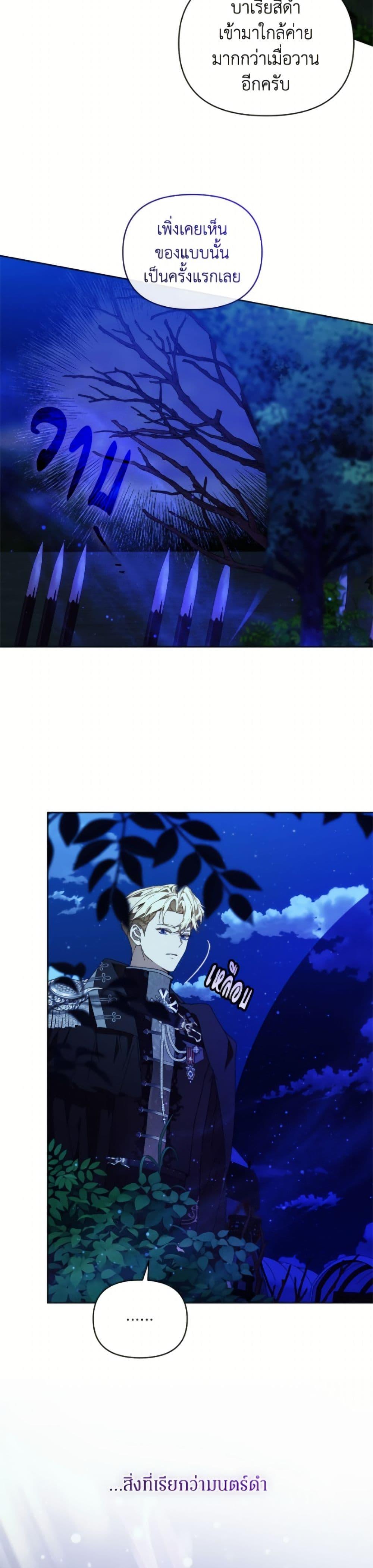 Manga-lc-com อ่านมังงะ อ่านการ์ตูน ออนไลน์ ฟรี I’m the Villainous Male Lead’s Terminally-Ill Aunt ตอนที่ 1 2 3 4 5 6 7 8 9 10 11 12 13 14 ฟรี ไม่มีโฆษณา Manga-lc - อ่าน มังงะ อ่าน การ์ตูน ออนไลน์ อ่านมังงะ ฟรี