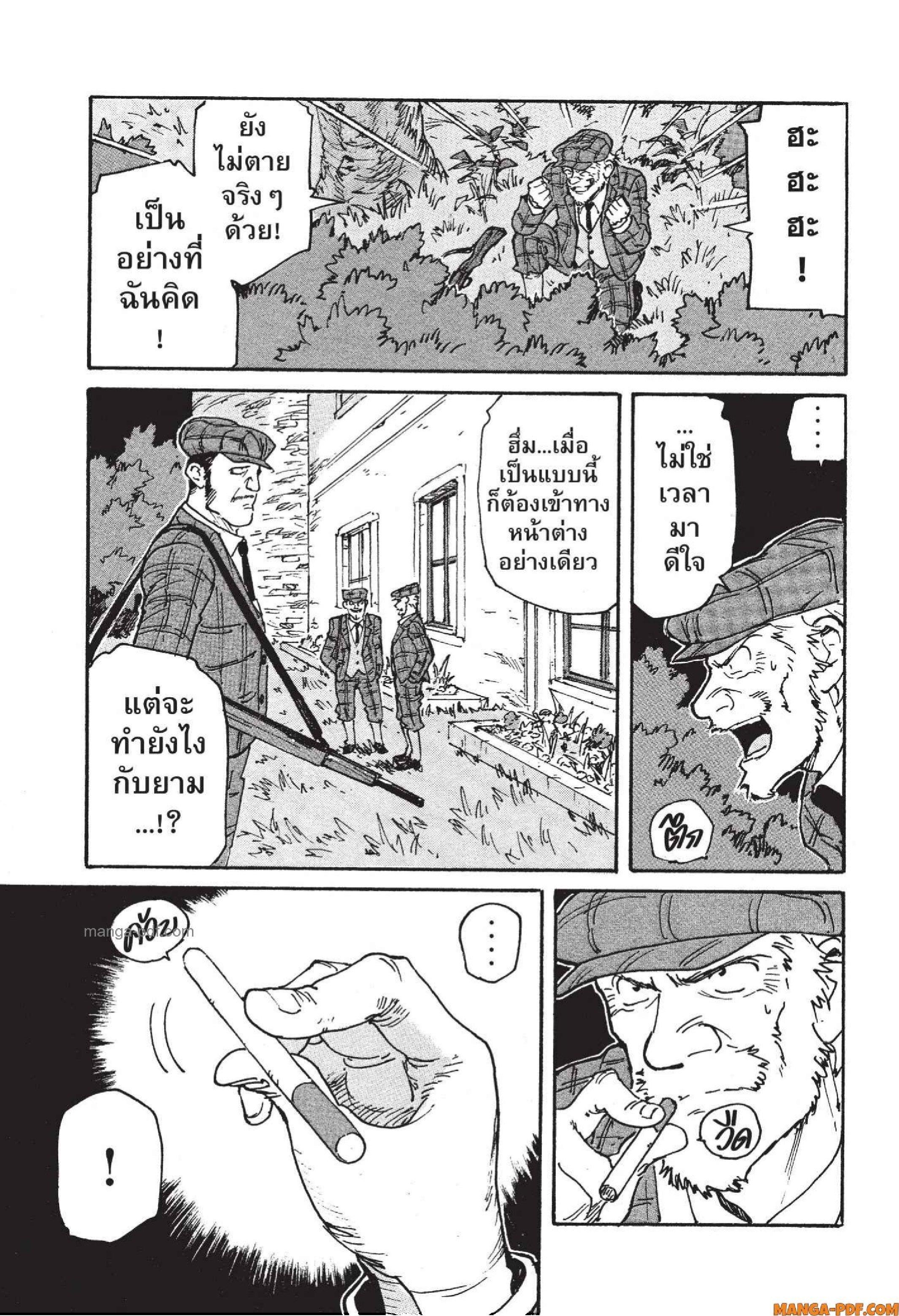 Manga-lc-com อ่านมังงะ อ่านการ์ตูน ออนไลน์ ฟรี Candy and Cigarettes ตอนที่ 1 2 3 4 5 6 7 8 9 10 11 12 13 14 ฟรี ไม่มีโฆษณา Manga-lc - อ่าน มังงะ อ่าน การ์ตูน ออนไลน์ อ่านมังงะ ฟรี