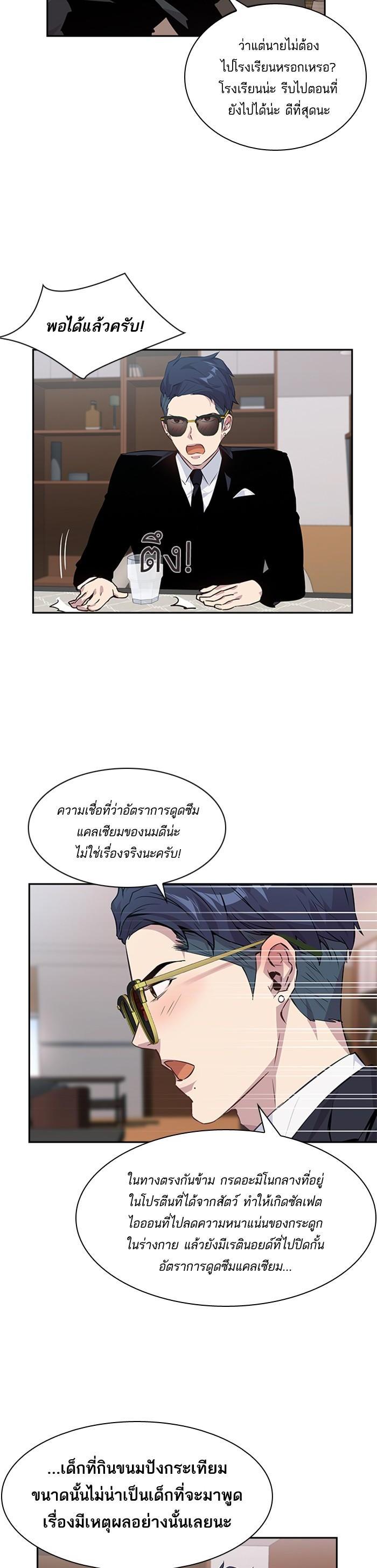 Manga-lc-com อ่านมังงะ อ่านการ์ตูน ออนไลน์ ฟรี The World Is Money and Power กลโกงโลกพนัน ตอนที่ 1 2 3 4 5 6 7 8 9 10 11 12 13 14 ฟรี ไม่มีโฆษณา Manga-lc - อ่าน มังงะ อ่าน การ์ตูน ออนไลน์ อ่านมังงะ ฟรี