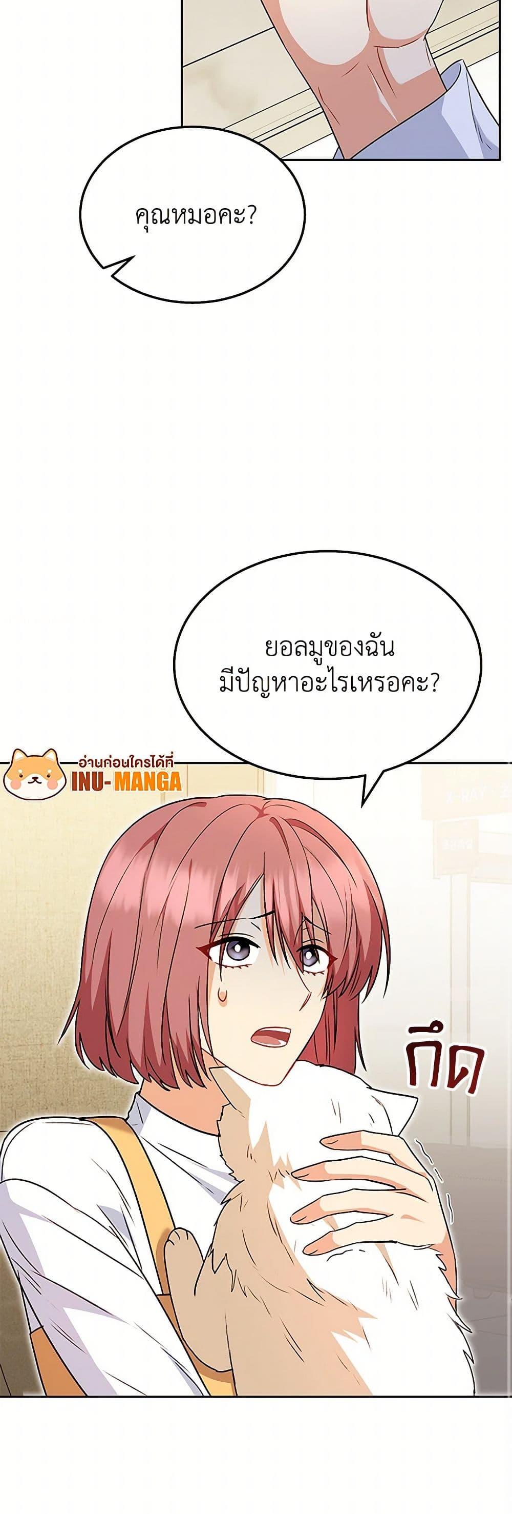 Manga-lc-com อ่านมังงะ อ่านการ์ตูน ออนไลน์ ฟรี Hello! Veterinarian! ตอนที่ 1 2 3 4 5 6 7 8 9 10 11 12 13 14 ฟรี ไม่มีโฆษณา Manga-lc - อ่าน มังงะ อ่าน การ์ตูน ออนไลน์ อ่านมังงะ ฟรี
