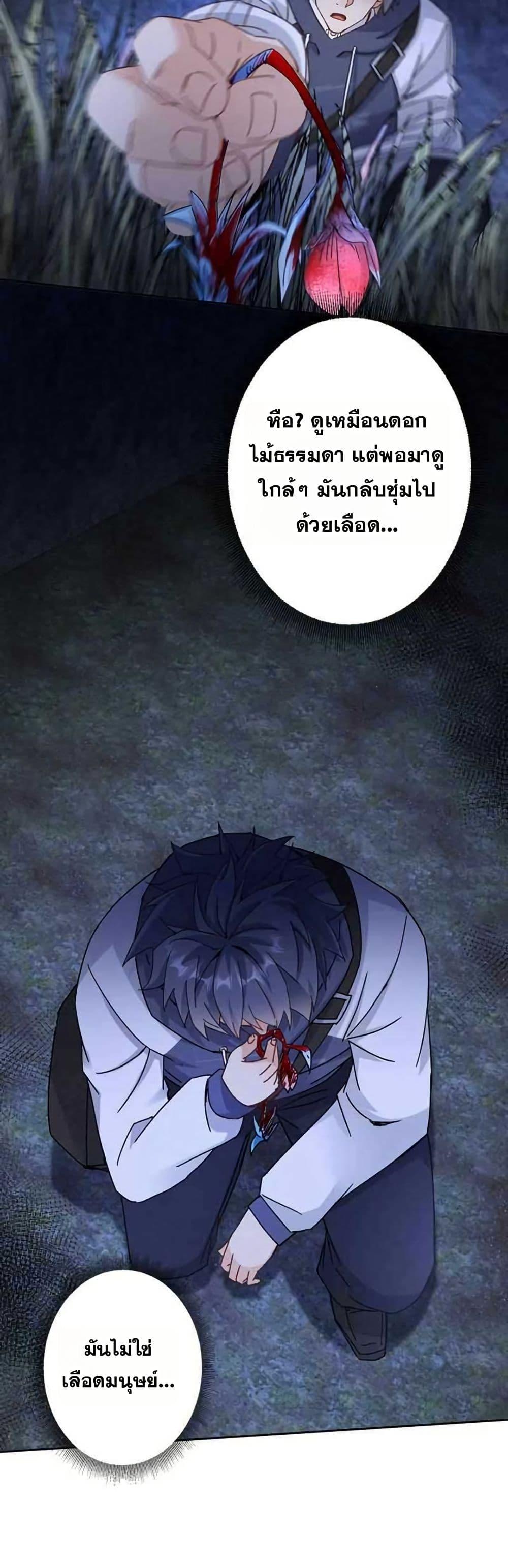 Manga-lc-com อ่านมังงะ อ่านการ์ตูน ออนไลน์ ฟรี Aiming for Maximal Level in a Post-Apocalyptic World ตอนที่ 1 2 3 4 5 6 7 8 9 10 11 12 13 14 ฟรี ไม่มีโฆษณา Manga-lc - อ่าน มังงะ อ่าน การ์ตูน ออนไลน์ อ่านมังงะ ฟรี