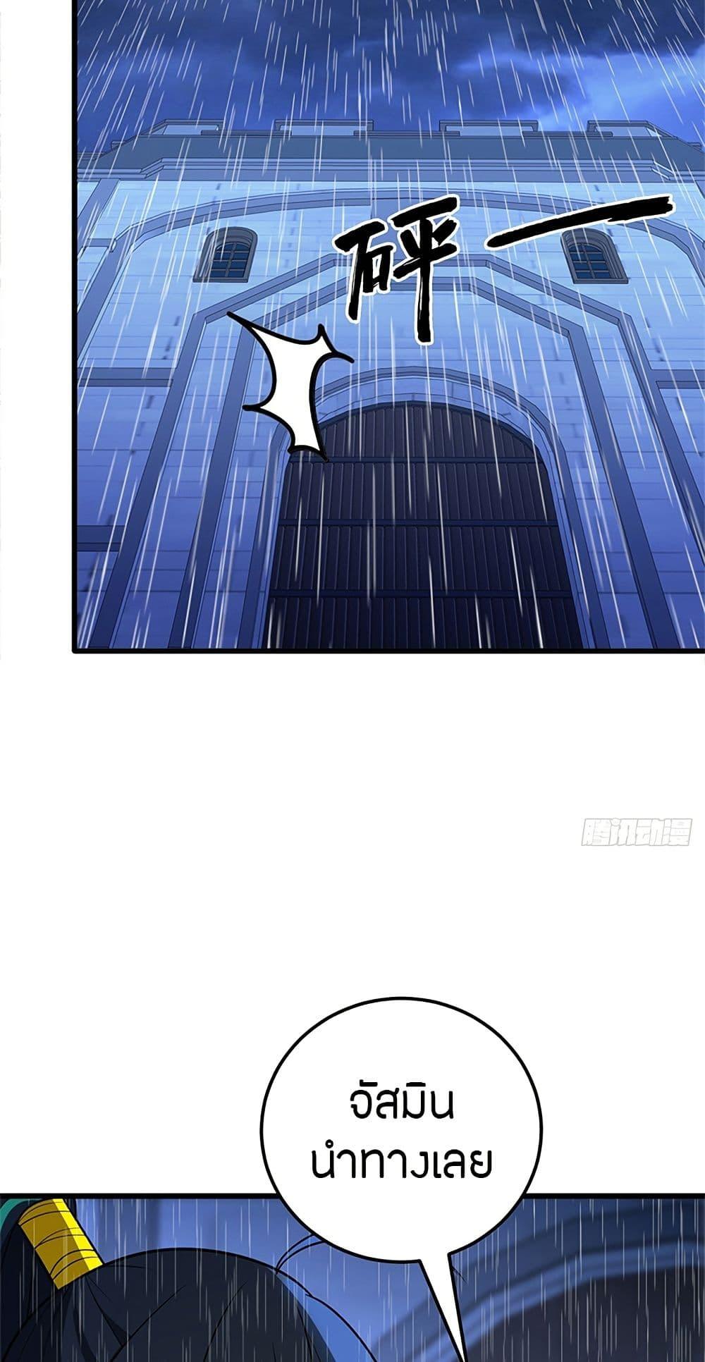 Manga-lc-com อ่านมังงะ อ่านการ์ตูน ออนไลน์ ฟรี My Dragon System ตอนที่ 1 2 3 4 5 6 7 8 9 10 11 12 13 14 ฟรี ไม่มีโฆษณา Manga-lc - อ่าน มังงะ อ่าน การ์ตูน ออนไลน์ อ่านมังงะ ฟรี