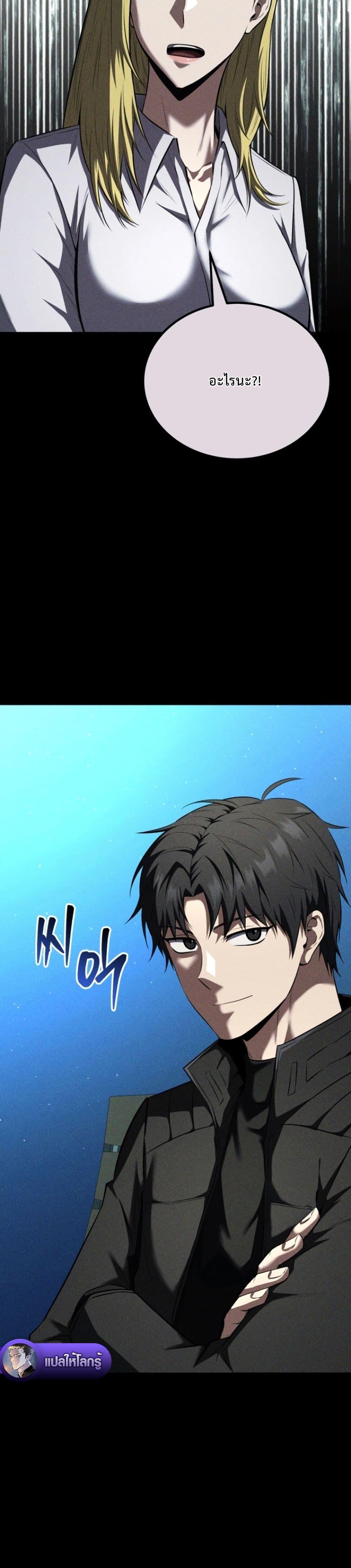 Manga-lc-com อ่านมังงะ อ่านการ์ตูน ออนไลน์ ฟรี The Return of the Unrivaled Genius Ranker ตอนที่ 1 2 3 4 5 6 7 8 9 10 11 12 13 14 ฟรี ไม่มีโฆษณา Manga-lc - อ่าน มังงะ อ่าน การ์ตูน ออนไลน์ อ่านมังงะ ฟรี