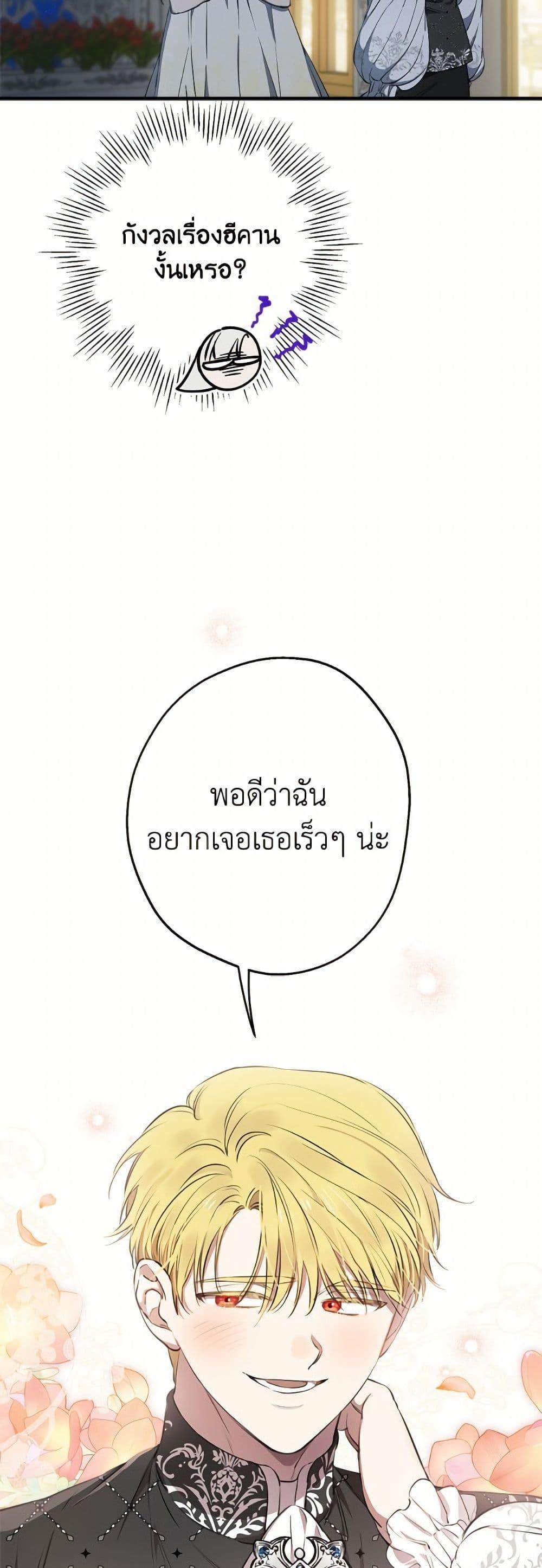 Manga-lc-com อ่านมังงะ อ่านการ์ตูน ออนไลน์ ฟรี The Strongest Characters in the World are Obsessed With Me ตอนที่ 1 2 3 4 5 6 7 8 9 10 11 12 13 14 ฟรี ไม่มีโฆษณา Manga-lc - อ่าน มังงะ อ่าน การ์ตูน ออนไลน์ อ่านมังงะ ฟรี