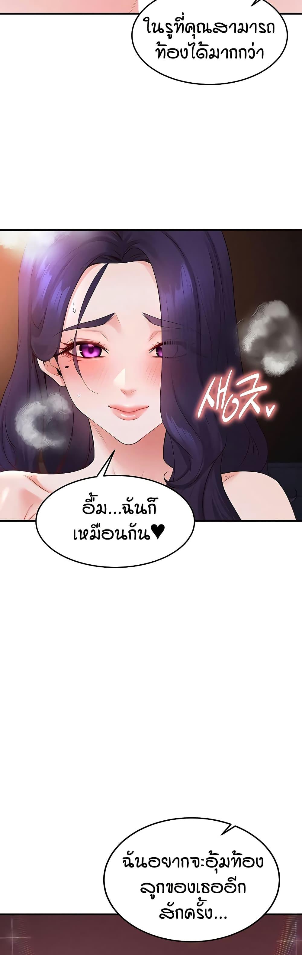 Doujin-Lc- อ่าน โดจิน มังฮวา เกาหลี ญี่ปุ่น จีน แปลไทย An Introduction to MILFs ตอนที่ 1 2 3 4 5 6 7 8 9 10 11 12 13 14 ฟรี ไม่มีโฆษณา อ่าน โดจิน Manhwa เกาหลี ญี่ปุ่น จีน เรามีครบ คัดมาให้เน้นๆ โดจิน 18+ รับประกันความฟินโดย  Doujin Lc