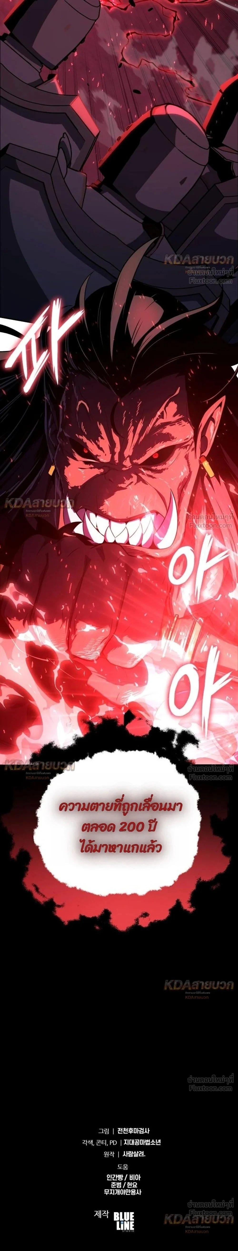 Manga-lc-com อ่านมังงะ อ่านการ์ตูน ออนไลน์ ฟรี The Knight King Who Returned With a God ราชาอัศวินผู้มากับเท ตอนที่ 1 2 3 4 5 6 7 8 9 10 11 12 13 14 ฟรี ไม่มีโฆษณา Manga-lc - อ่าน มังงะ อ่าน การ์ตูน ออนไลน์ อ่านมังงะ ฟรี