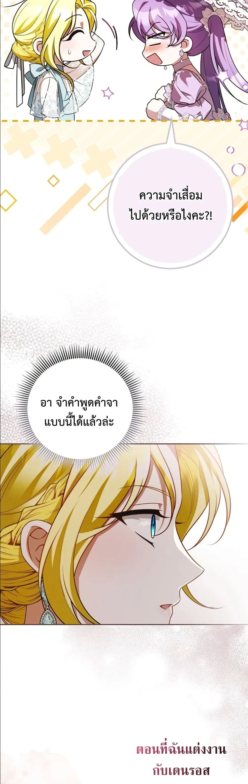 Manga-lc-com อ่านมังงะ อ่านการ์ตูน ออนไลน์ ฟรี Wasn’t I the Female Lead of a Regret Novel ตอนที่ 1 2 3 4 5 6 7 8 9 10 11 12 13 14 ฟรี ไม่มีโฆษณา Manga-lc - อ่าน มังงะ อ่าน การ์ตูน ออนไลน์ อ่านมังงะ ฟรี