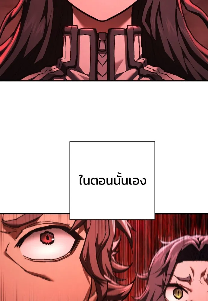 เพชฌฆาตลงทัณฑ์ ตอนที่ 29 รูปที่ 74