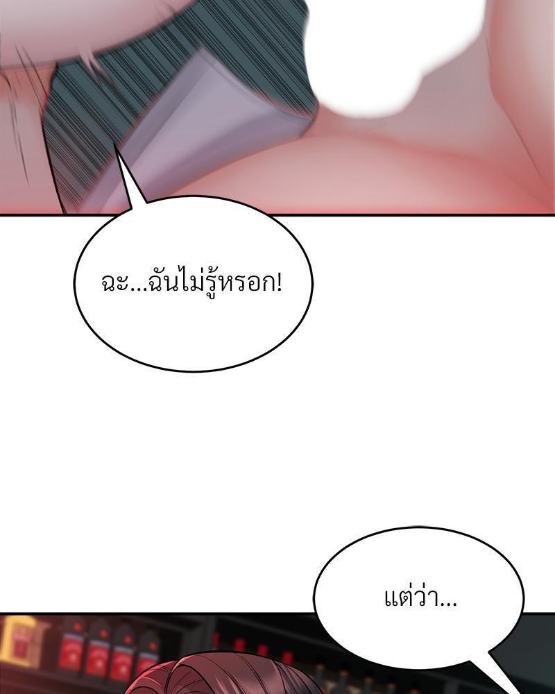 Doujin-Lc- อ่าน โดจิน มังฮวา เกาหลี ญี่ปุ่น จีน แปลไทย My Pillow Business Begins ตอนที่ 1 2 3 4 5 6 7 8 9 10 11 12 13 14 ฟรี ไม่มีโฆษณา อ่าน โดจิน Manhwa เกาหลี ญี่ปุ่น จีน เรามีครบ คัดมาให้เน้นๆ โดจิน 18+ รับประกันความฟินโดย  Doujin Lc