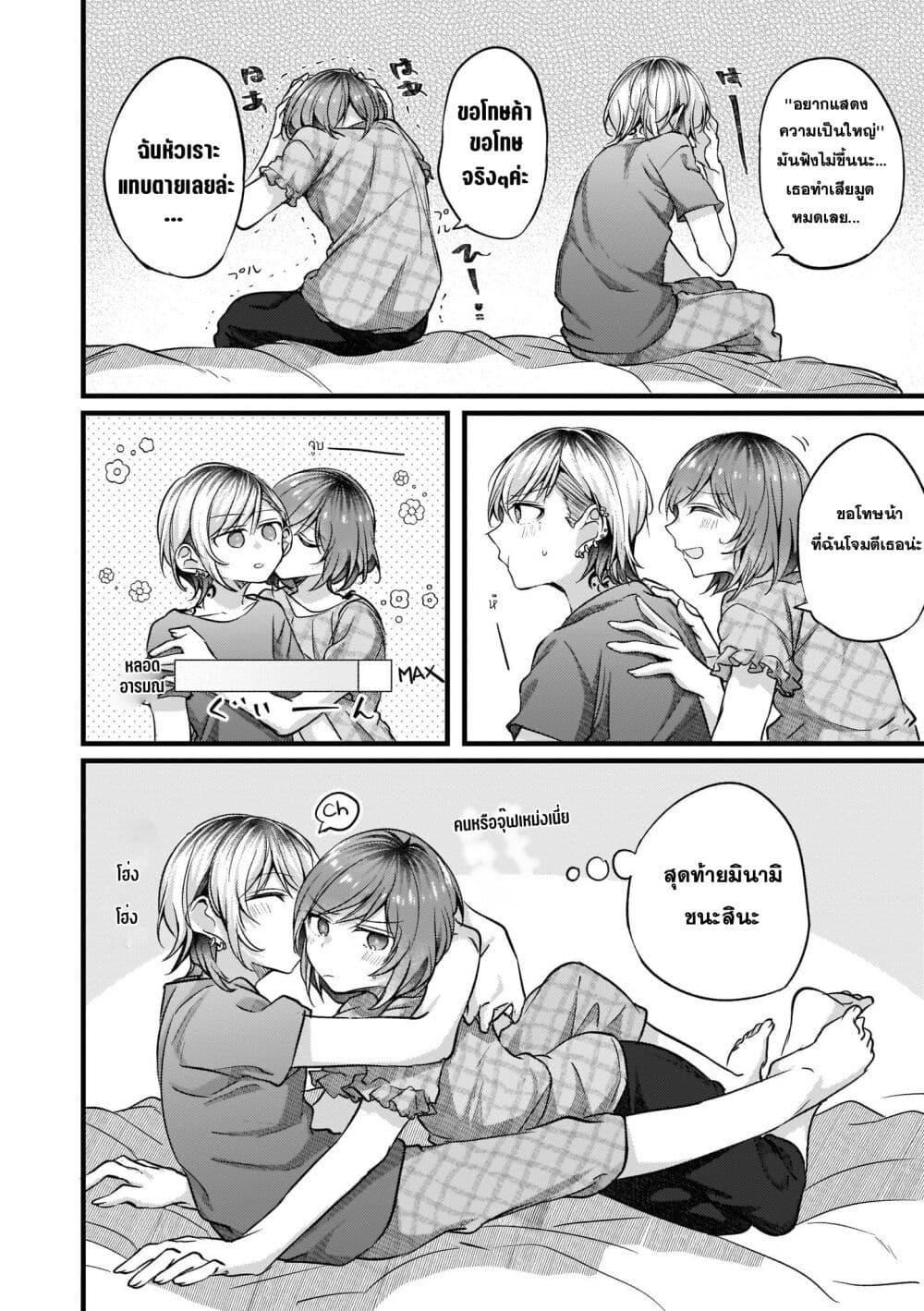 Manga-lc-com อ่านมังงะ อ่านการ์ตูน ออนไลน์ ฟรี Fuzoroi no Renri ตอนที่ 1 2 3 4 5 6 7 8 9 10 11 12 13 14 ฟรี ไม่มีโฆษณา Manga-lc - อ่าน มังงะ อ่าน การ์ตูน ออนไลน์ อ่านมังงะ ฟรี