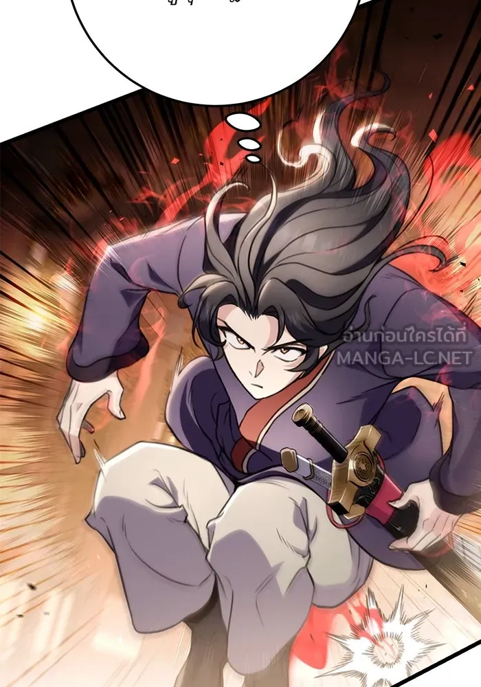 ดาบแห่งจักรพรรดิ ตอนที่ 28 รูปที่ 39
