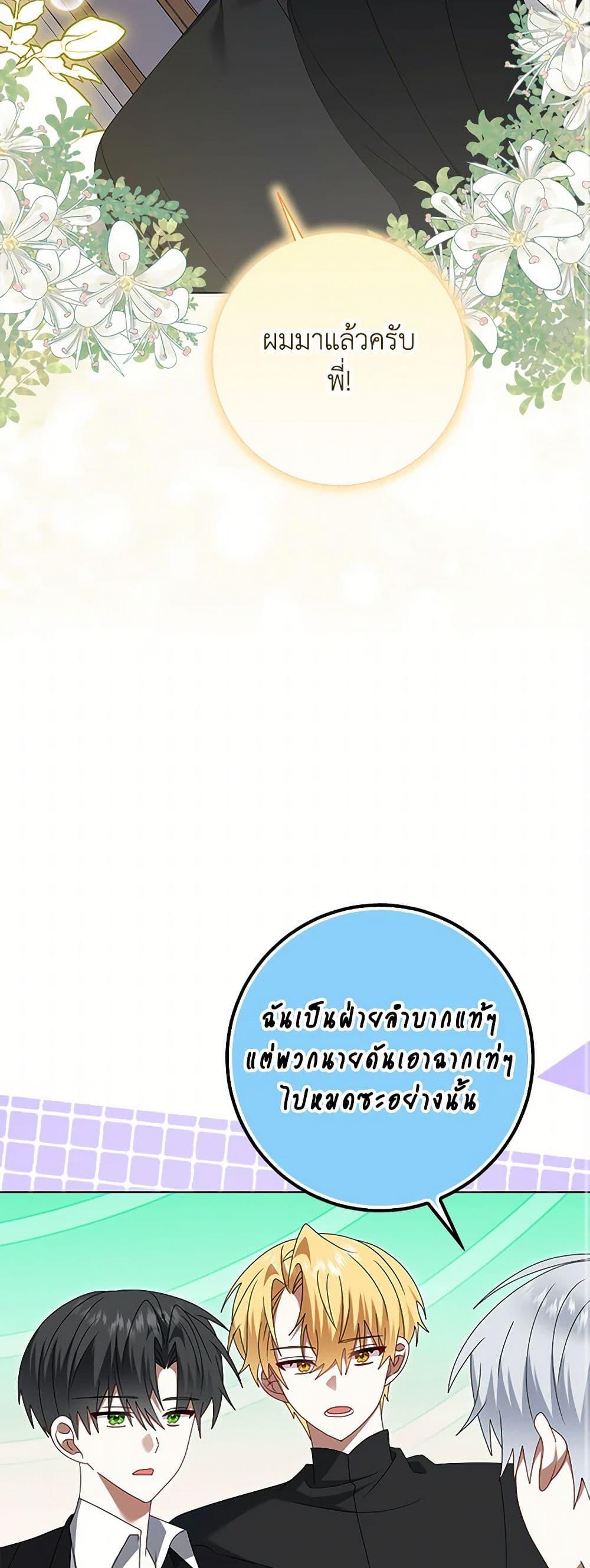 Manga-lc-com อ่านมังงะ อ่านการ์ตูน ออนไลน์ ฟรี That Fishery, I’ll take it ตอนที่ 1 2 3 4 5 6 7 8 9 10 11 12 13 14 ฟรี ไม่มีโฆษณา Manga-lc - อ่าน มังงะ อ่าน การ์ตูน ออนไลน์ อ่านมังงะ ฟรี