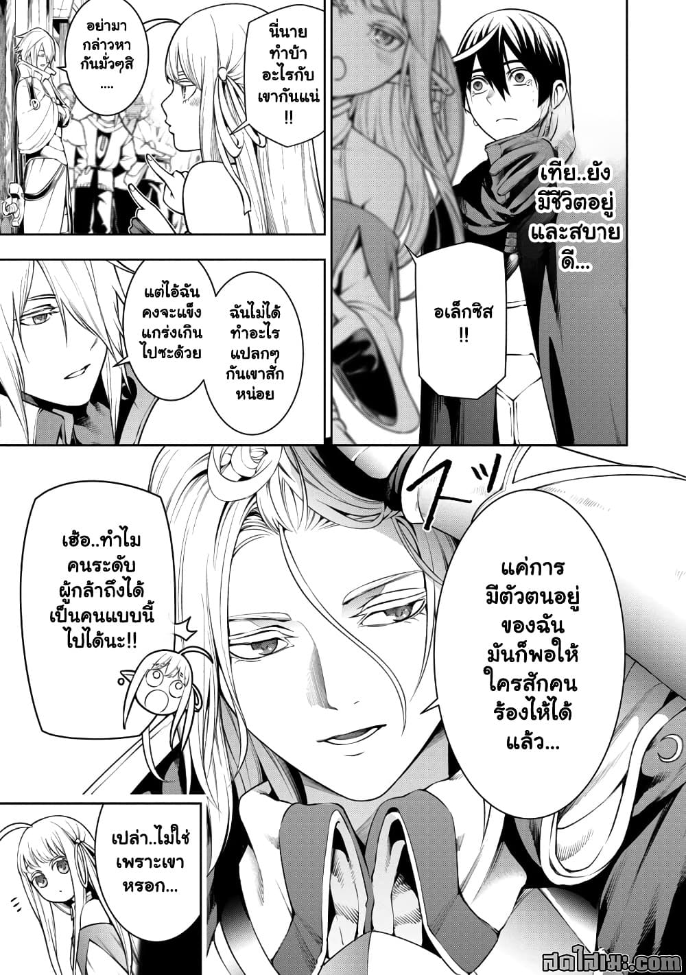Manga-lc-com อ่านมังงะ อ่านการ์ตูน ออนไลน์ ฟรี Tsuihou Sareru Tabi ni Skill o Te ni Ireta Ore ga 100 no Ise ตอนที่ 1 2 3 4 5 6 7 8 9 10 11 12 13 14 ฟรี ไม่มีโฆษณา Manga-lc - อ่าน มังงะ อ่าน การ์ตูน ออนไลน์ อ่านมังงะ ฟรี