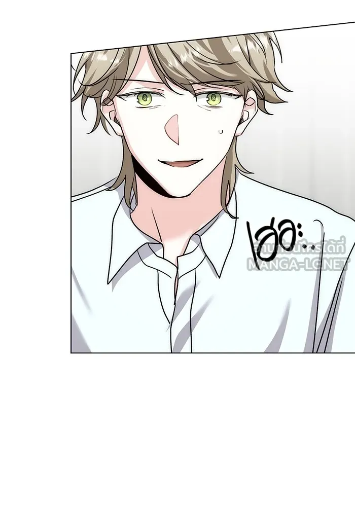 ออร่าดาราอัจฉริยะ ตอนที่ 21 รูปที่ 134