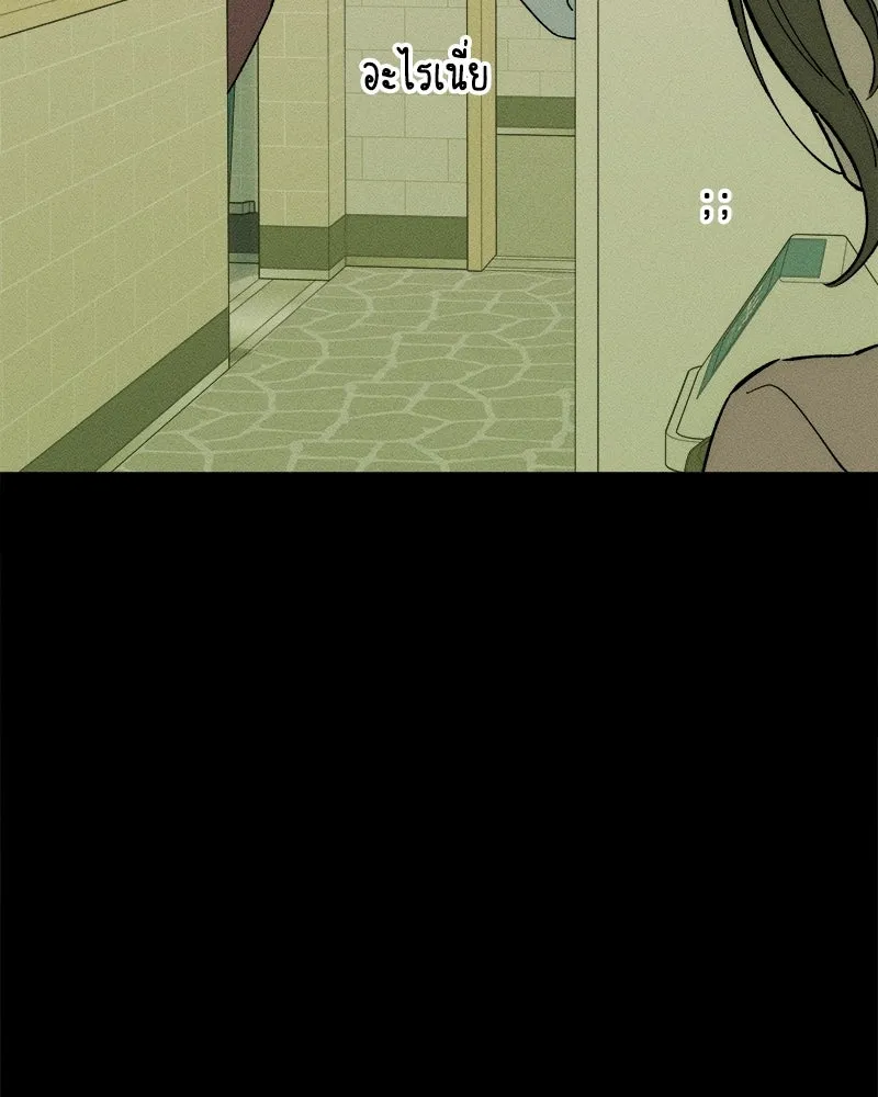 บุปผารุ่มราคะ ตอนที่ 86 รูปที่ 55